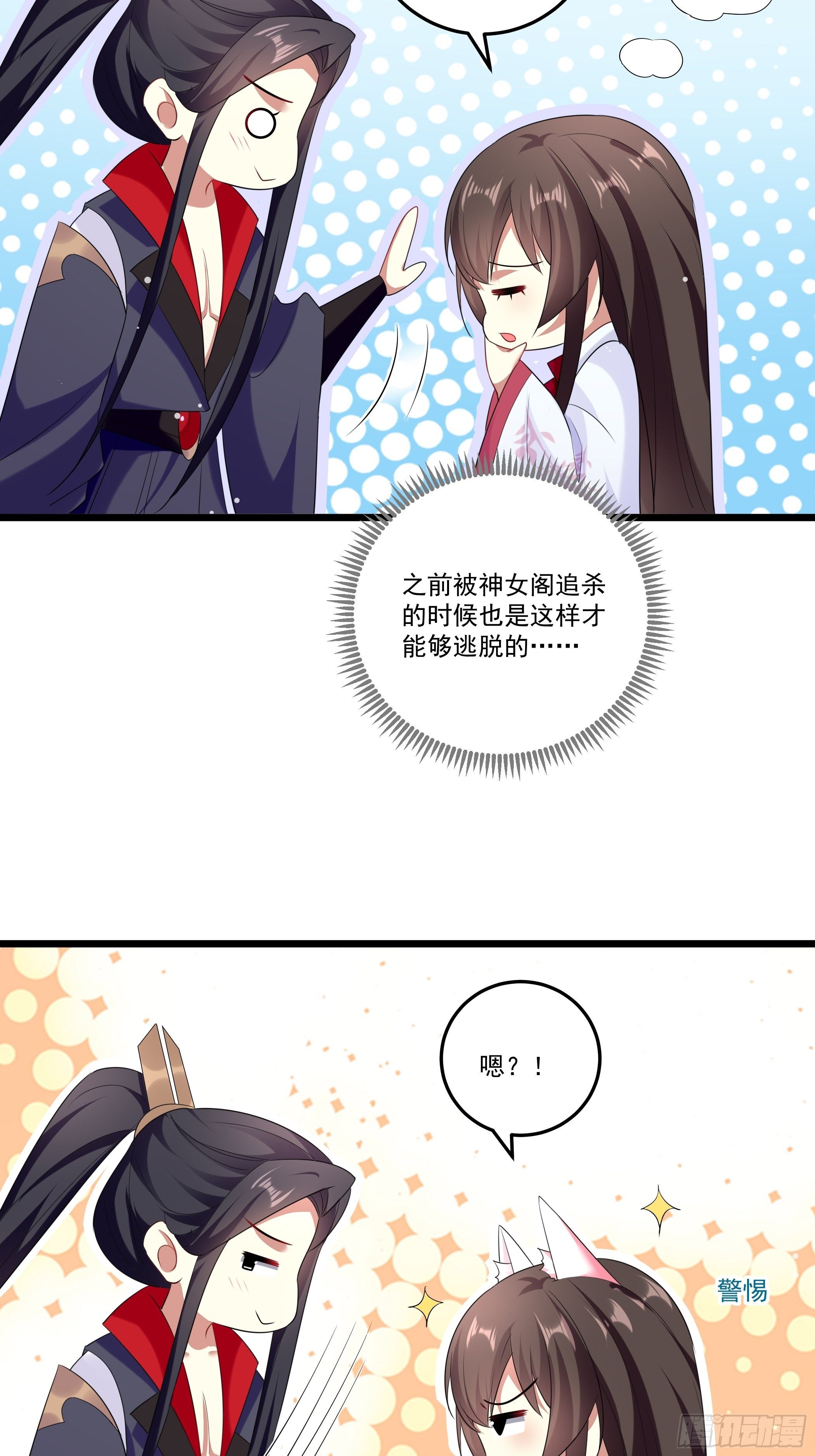 十幽冥府的测试77