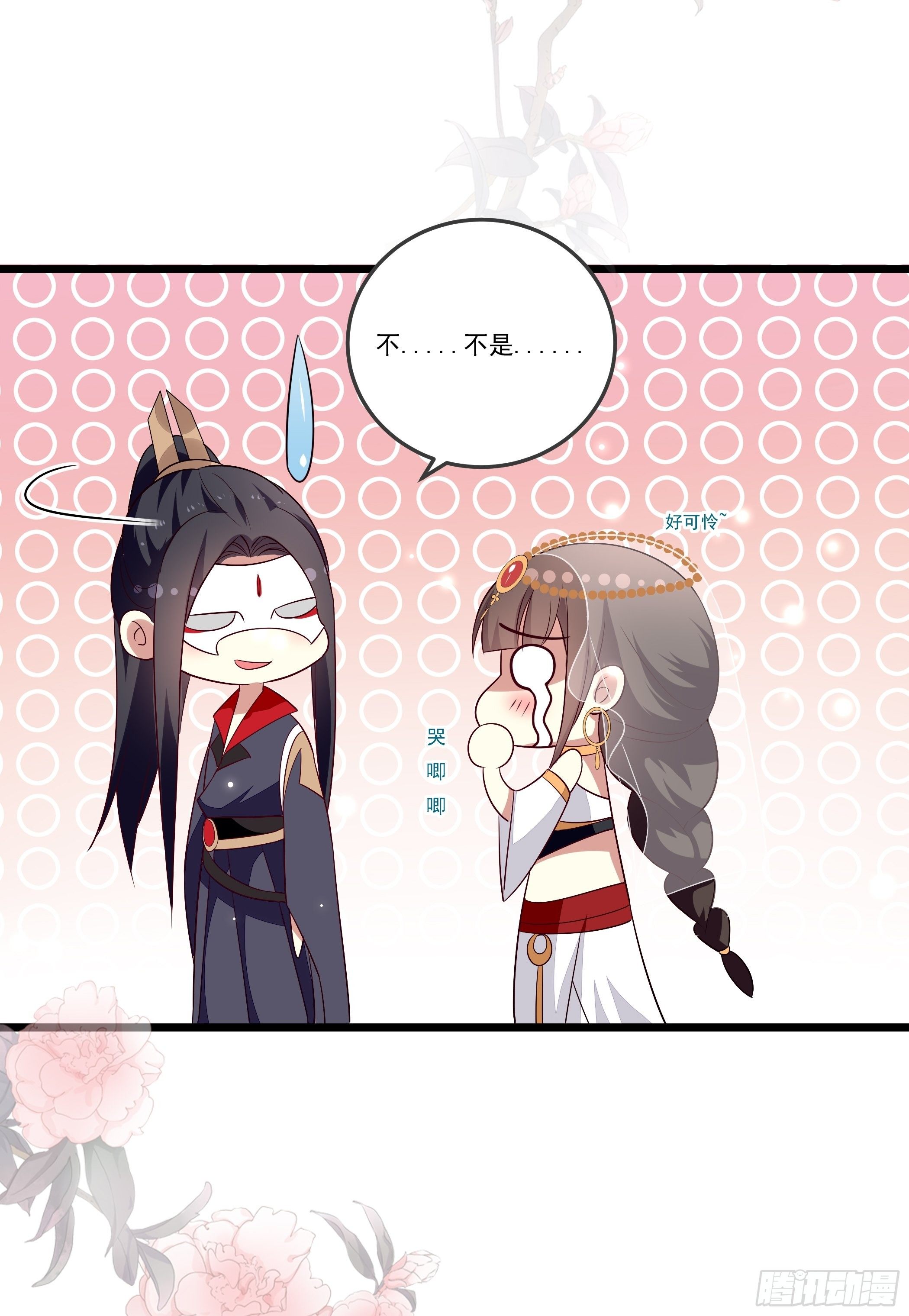 无言哥哥的妻子必须是我10
