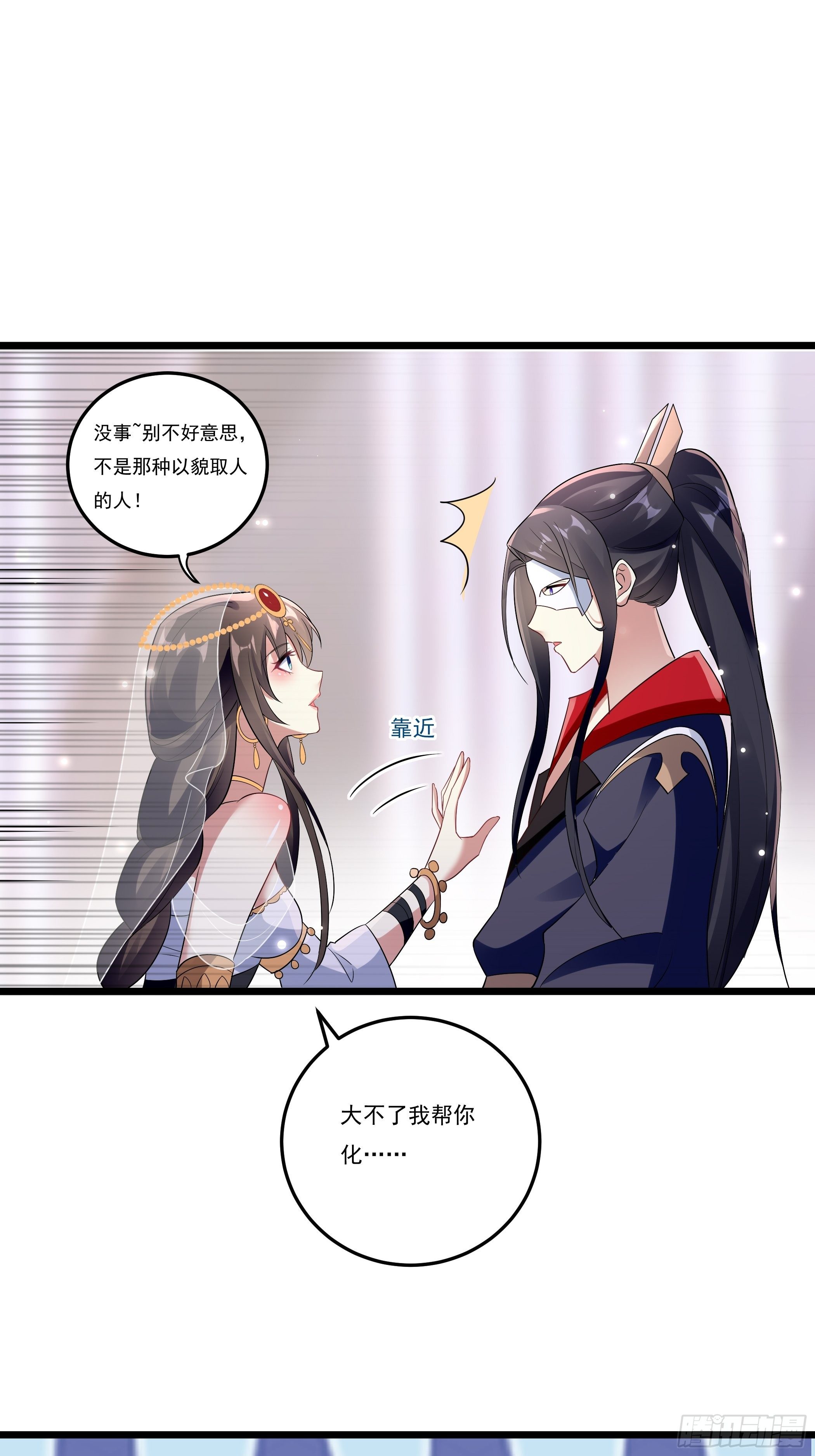 无言哥哥的妻子必须是我11