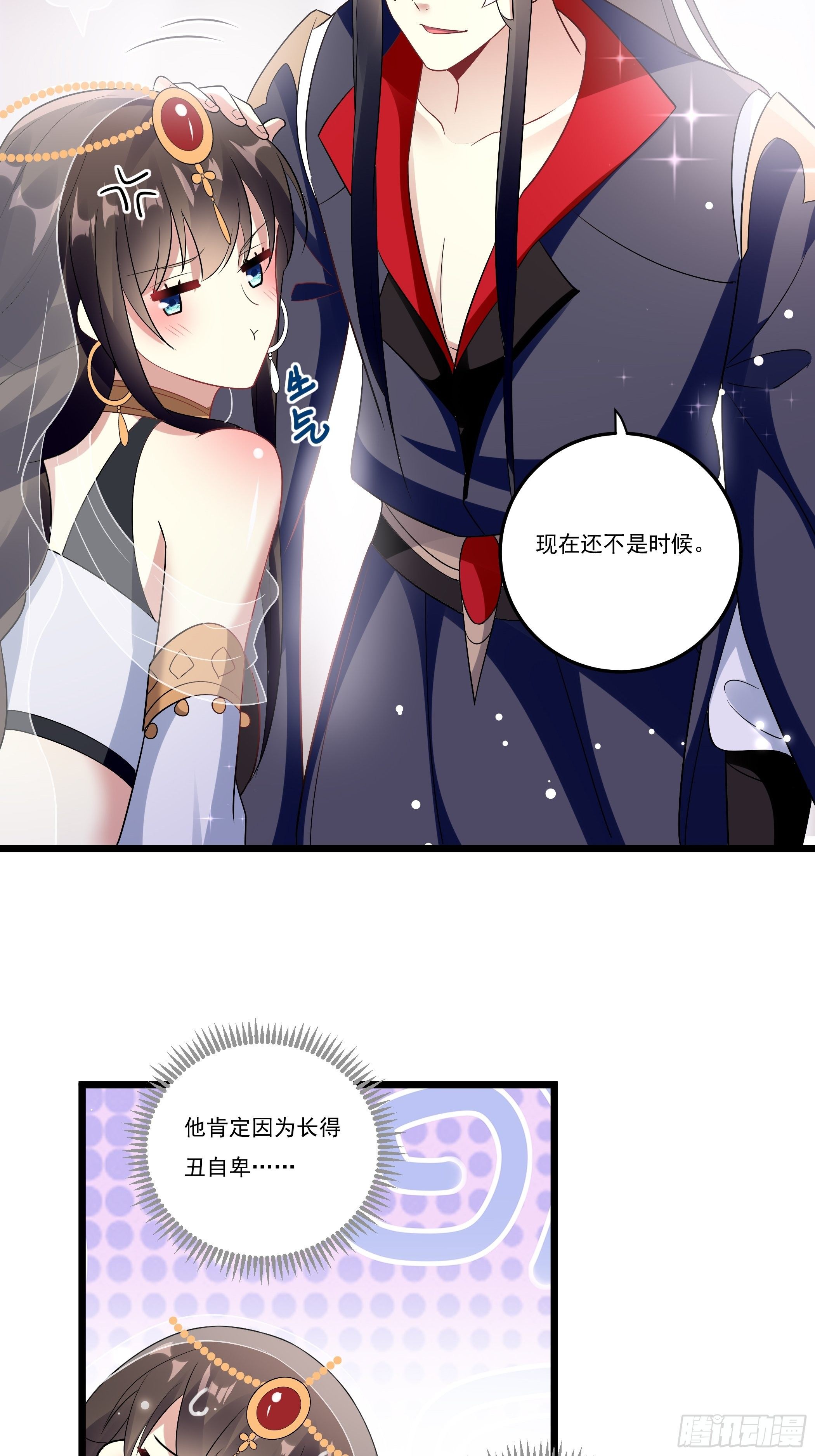 无言哥哥的妻子必须是我13