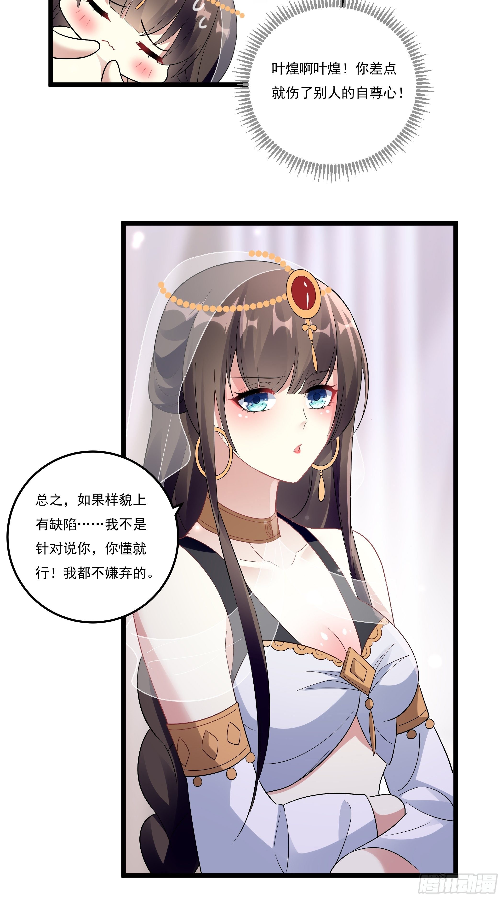 无言哥哥的妻子必须是我14
