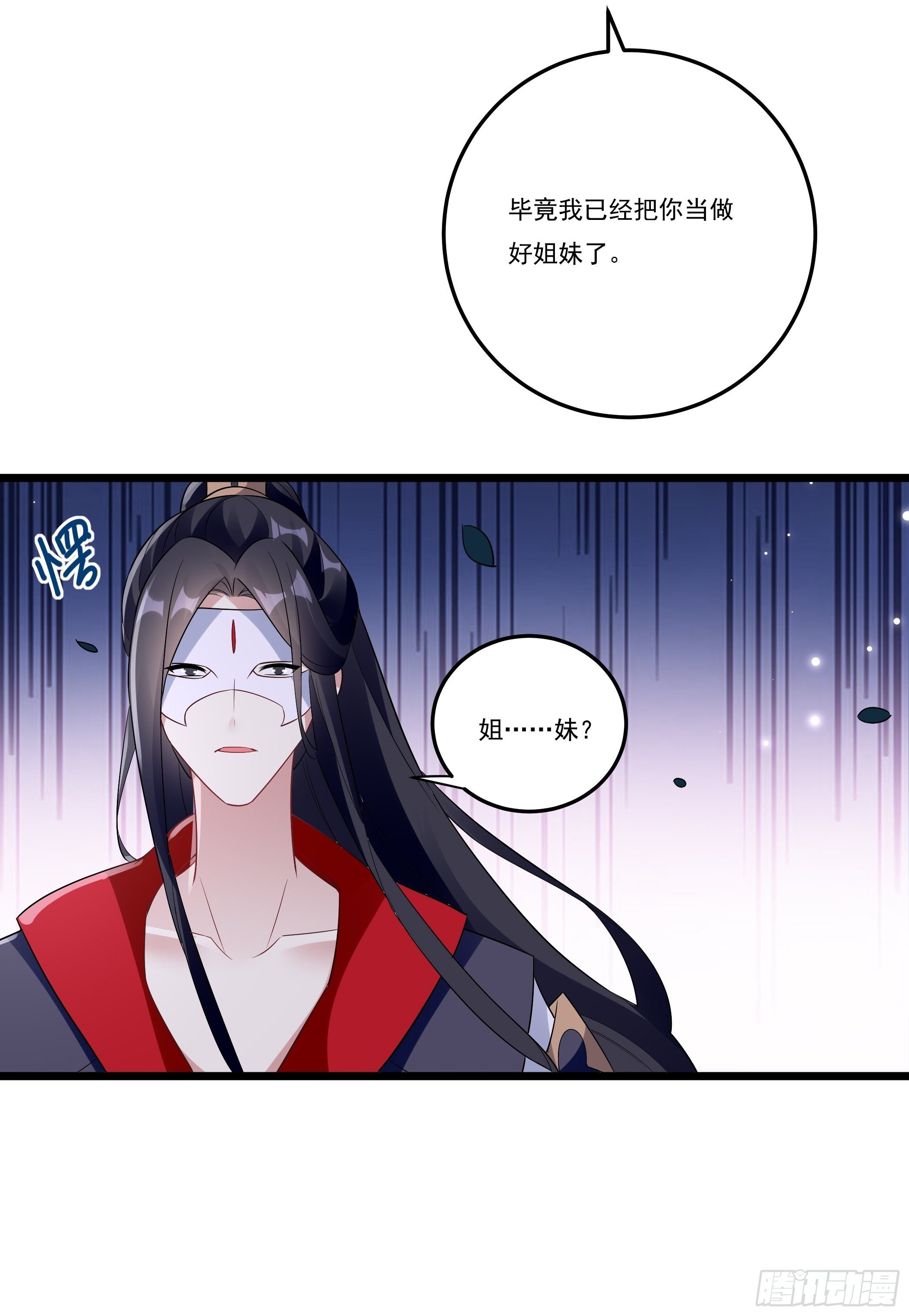 无言哥哥的妻子必须是我15