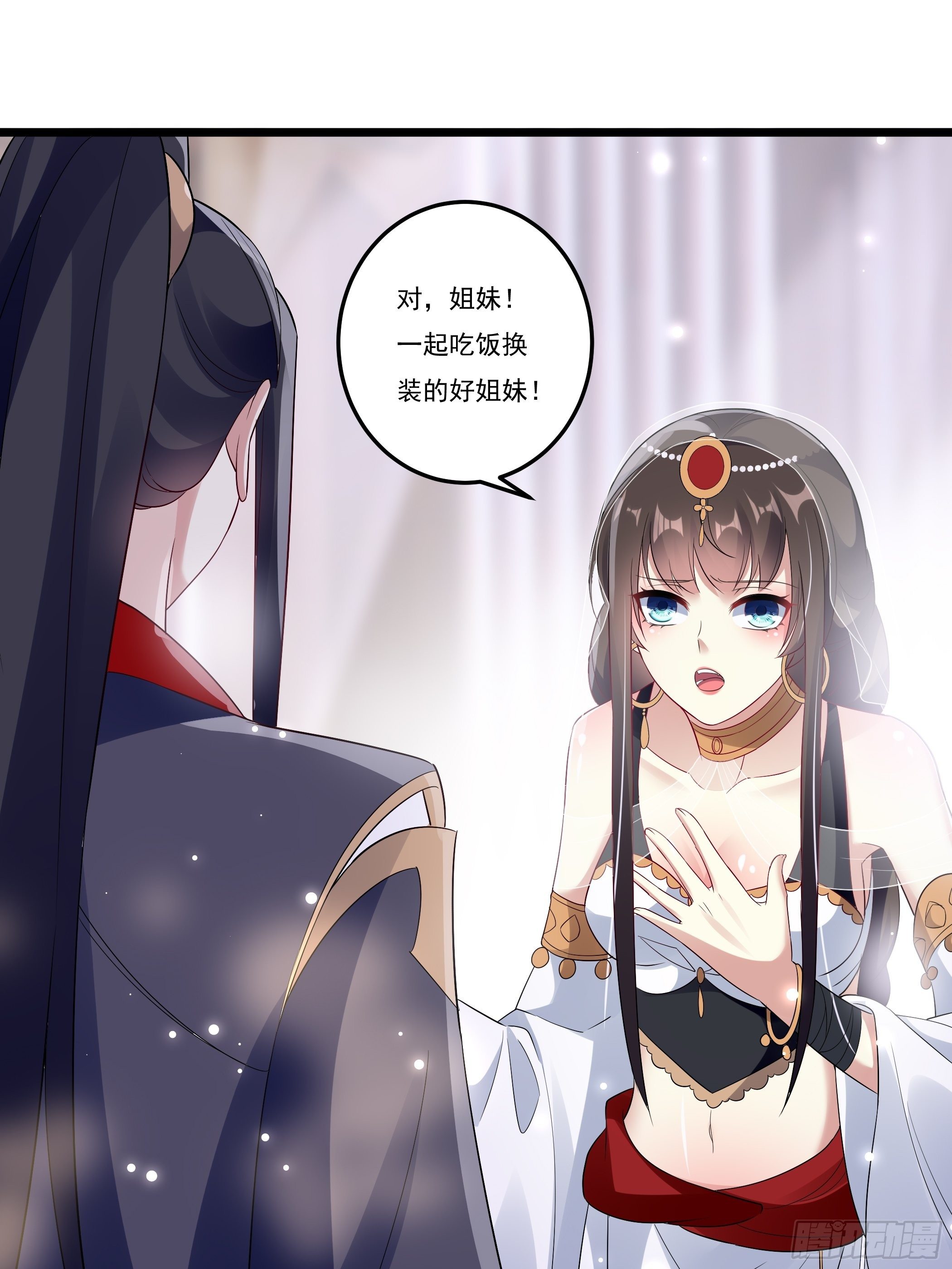 无言哥哥的妻子必须是我16