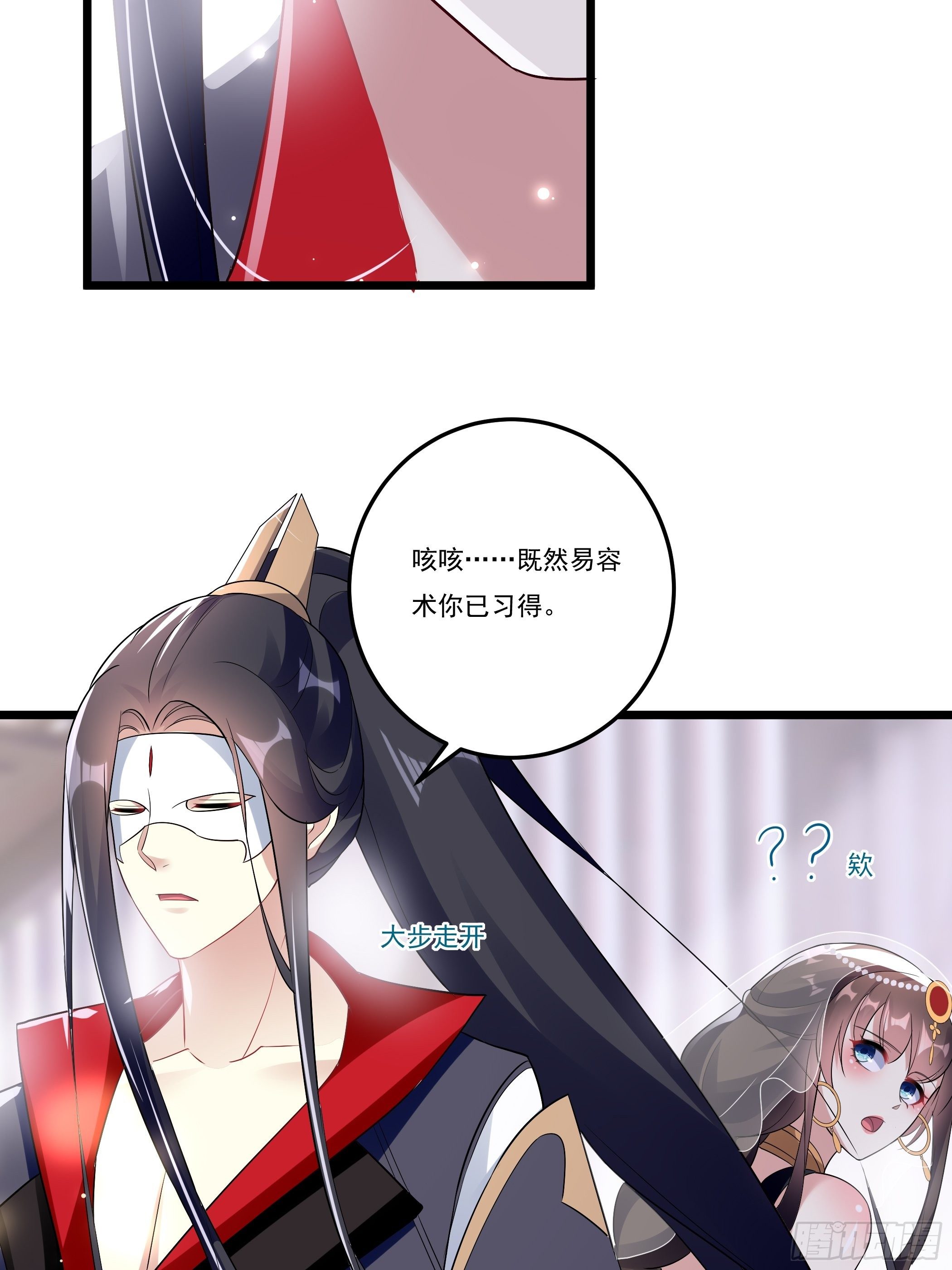 无言哥哥的妻子必须是我18