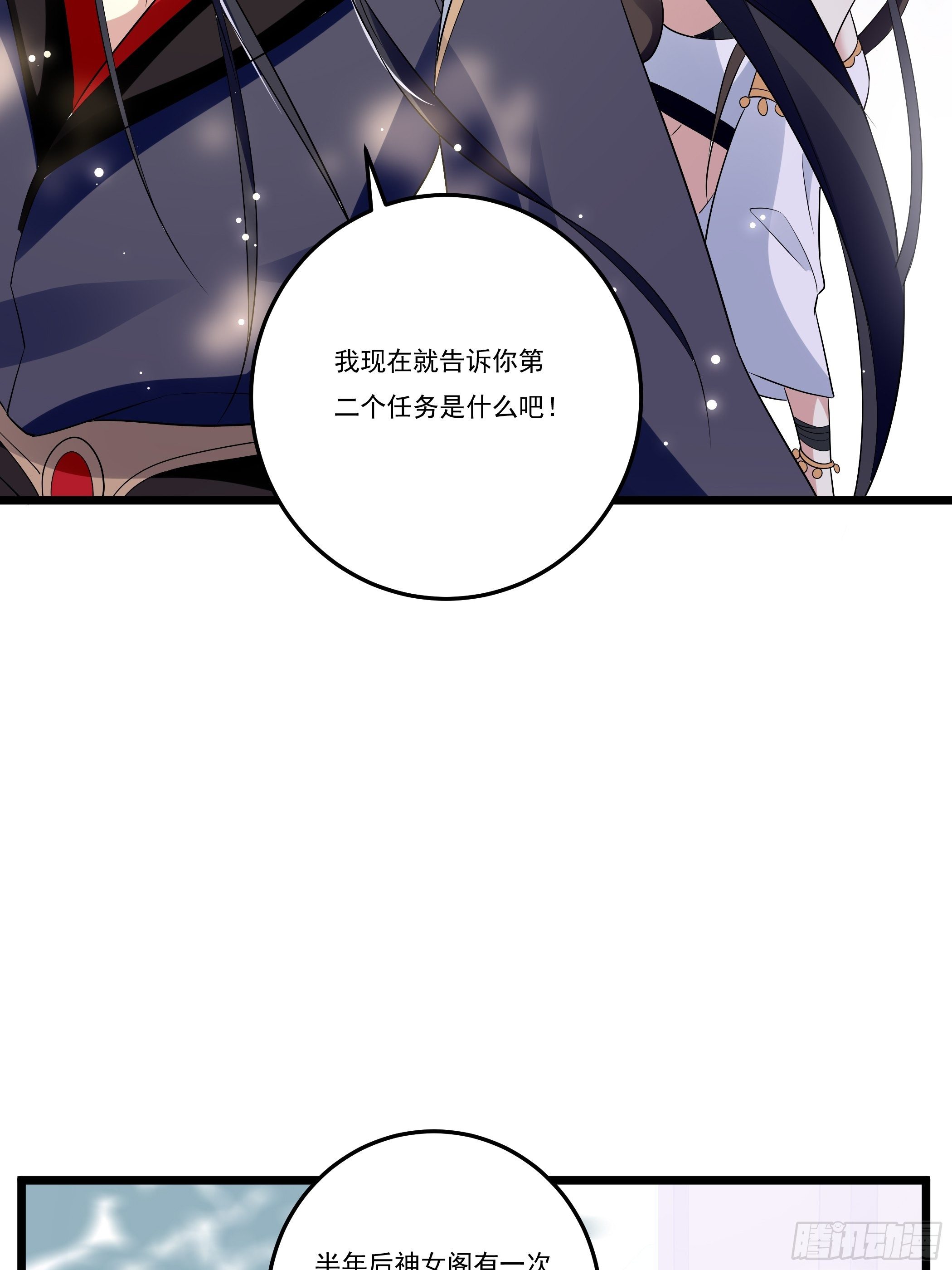 无言哥哥的妻子必须是我19
