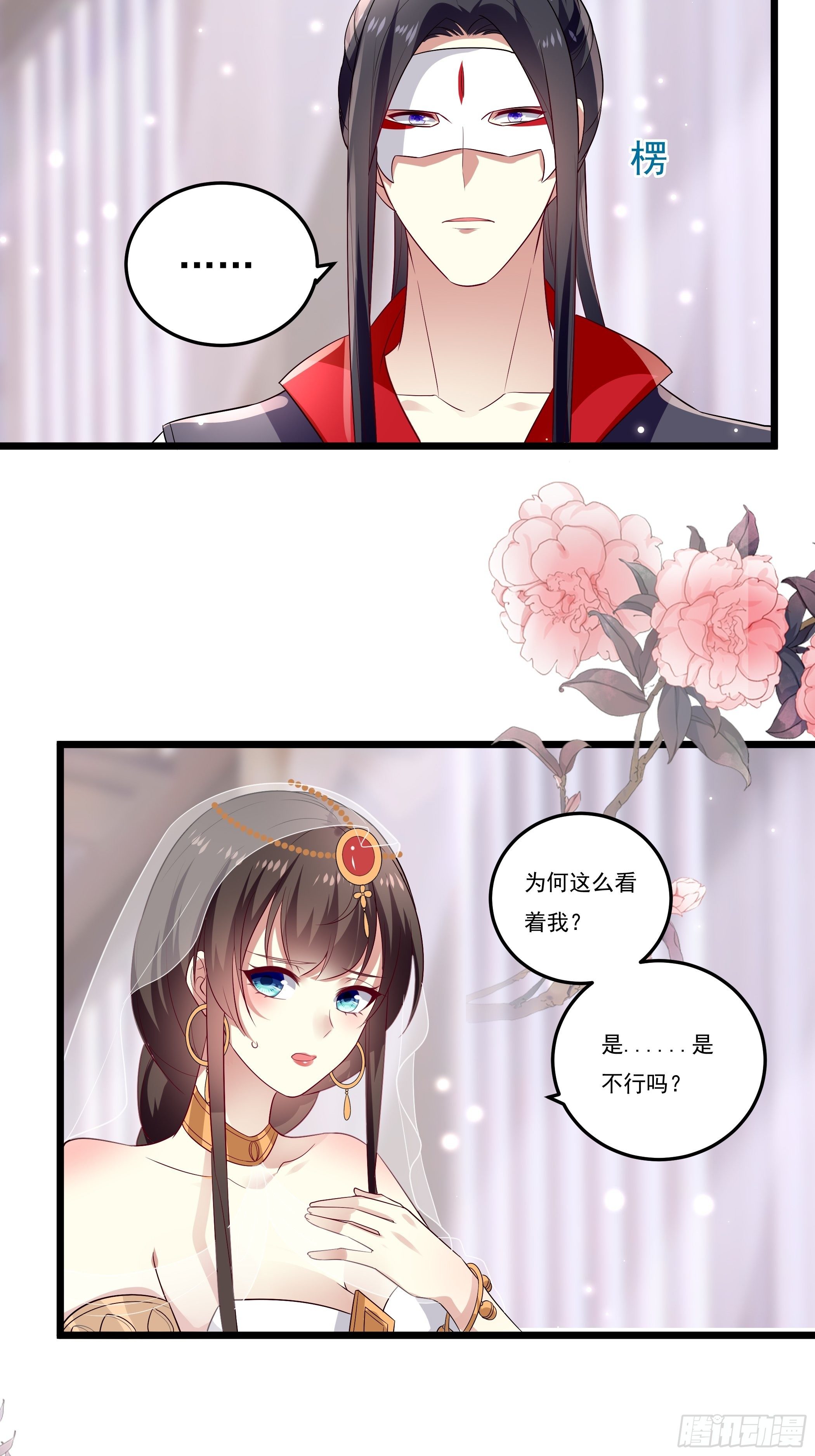 无言哥哥的妻子必须是我2