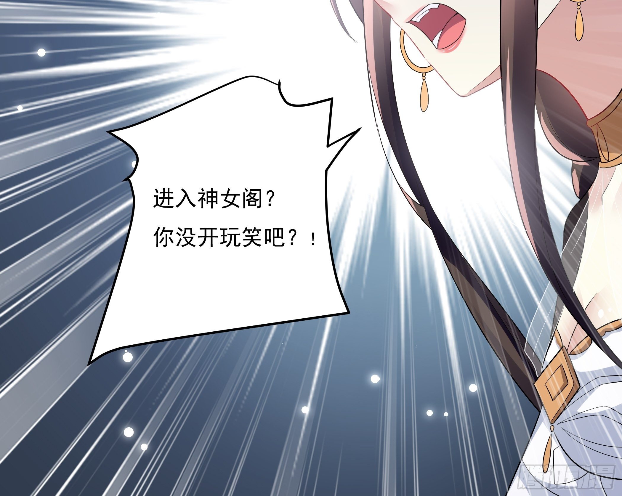 无言哥哥的妻子必须是我23