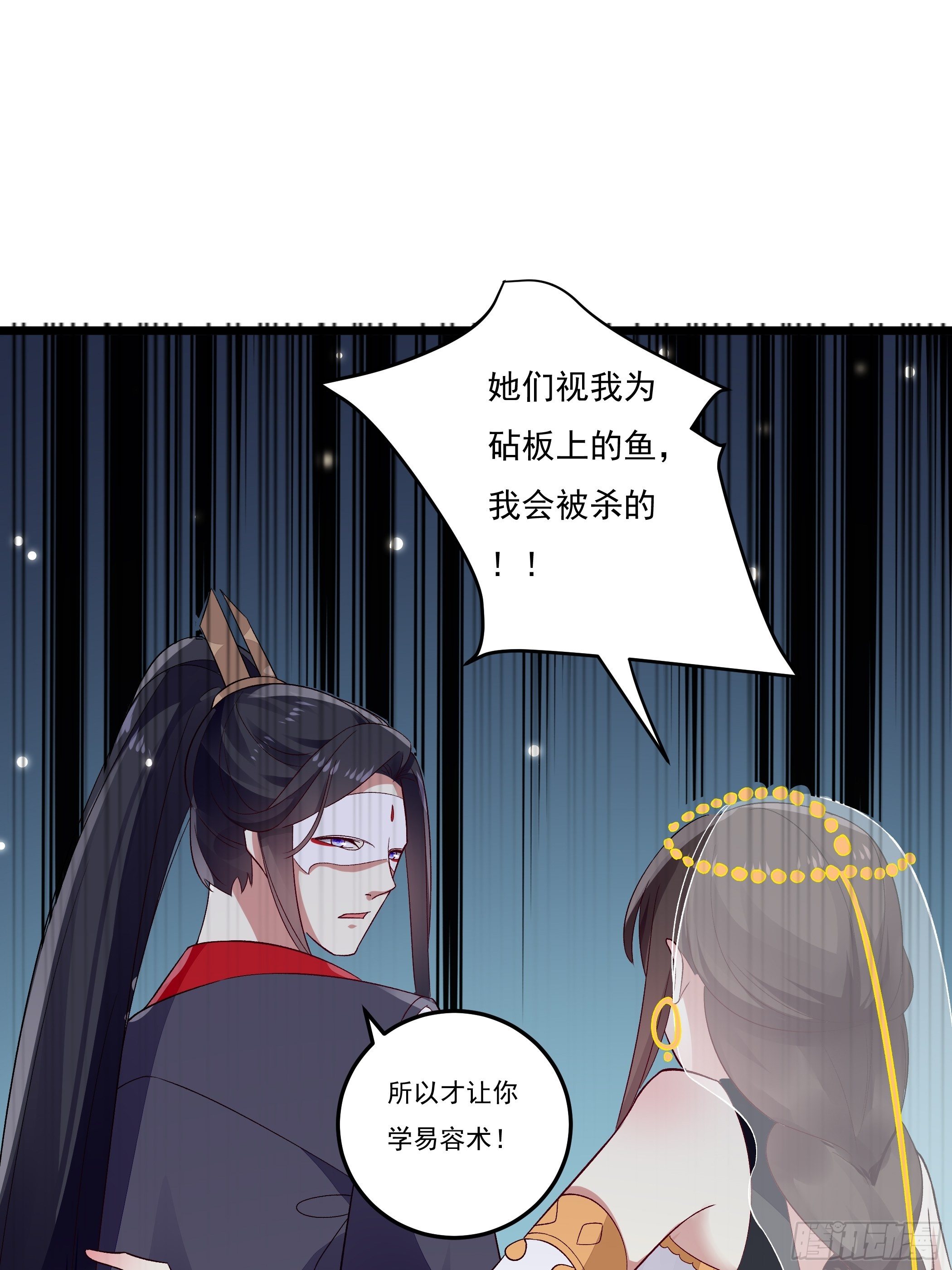 无言哥哥的妻子必须是我24
