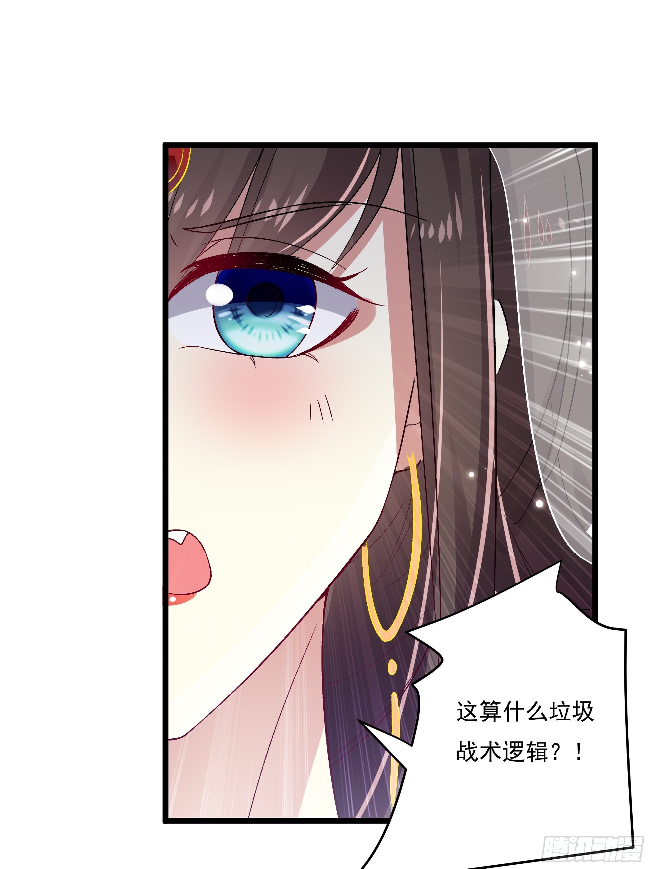 无言哥哥的妻子必须是我26