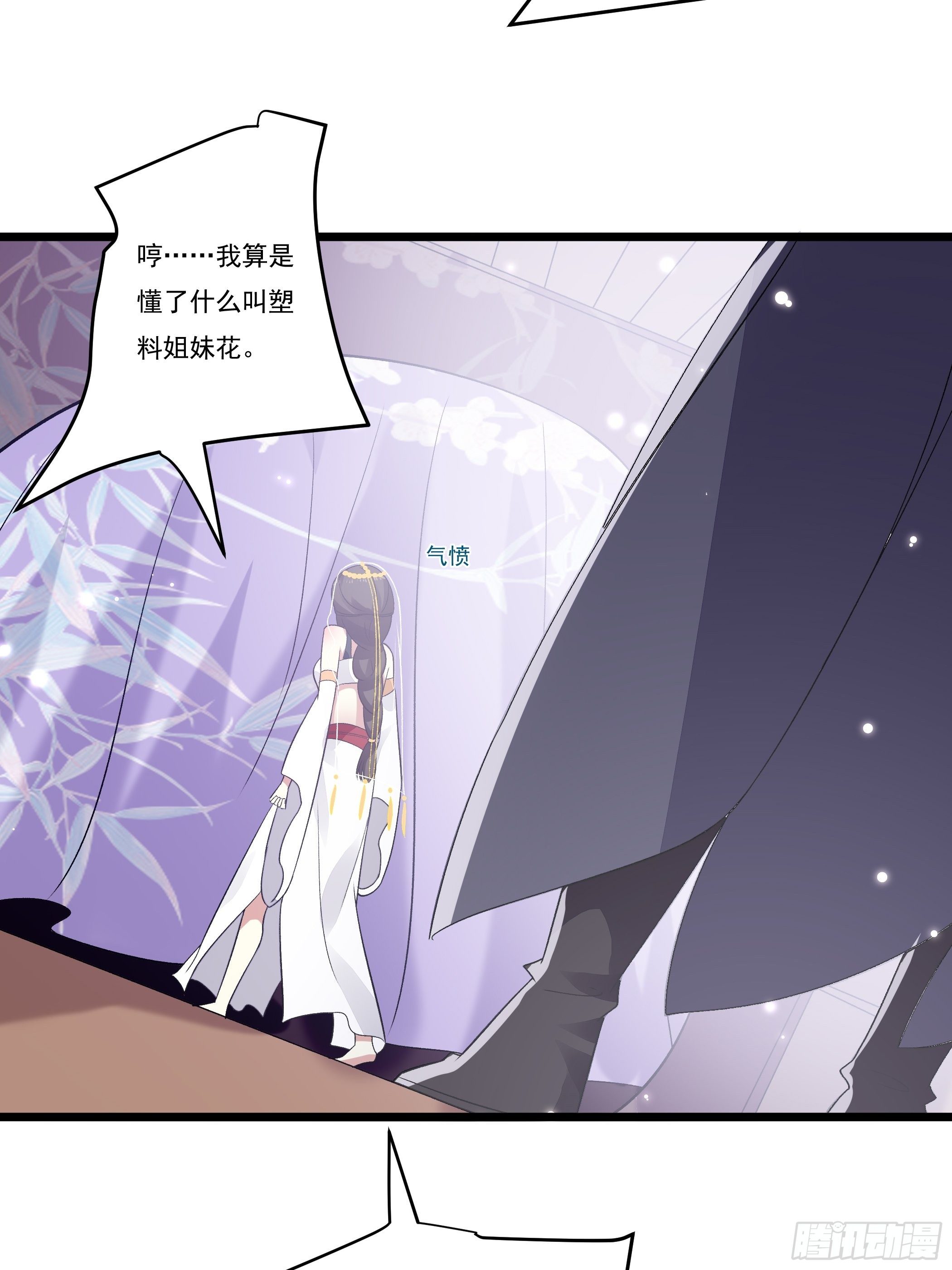 无言哥哥的妻子必须是我27