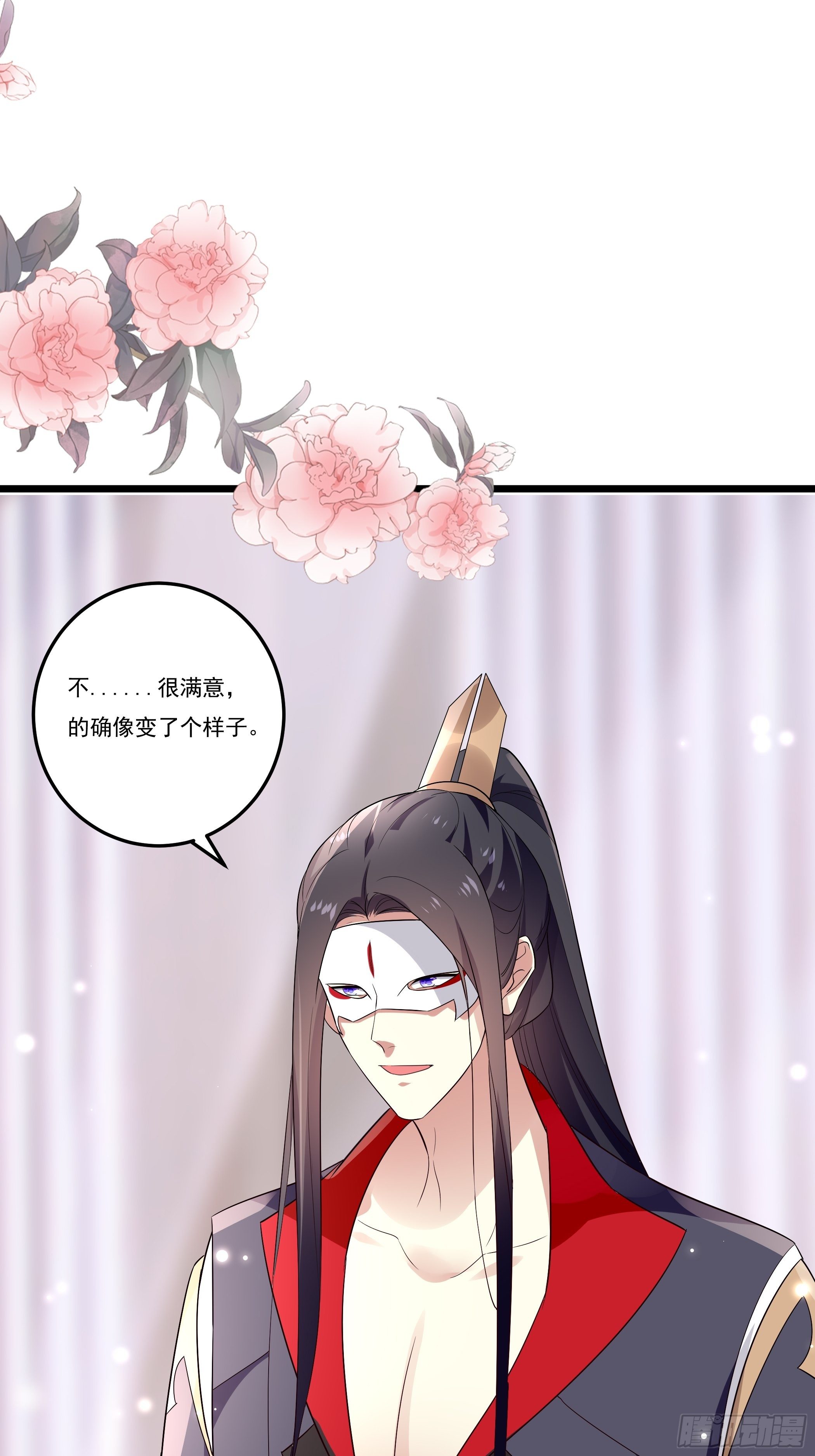无言哥哥的妻子必须是我3