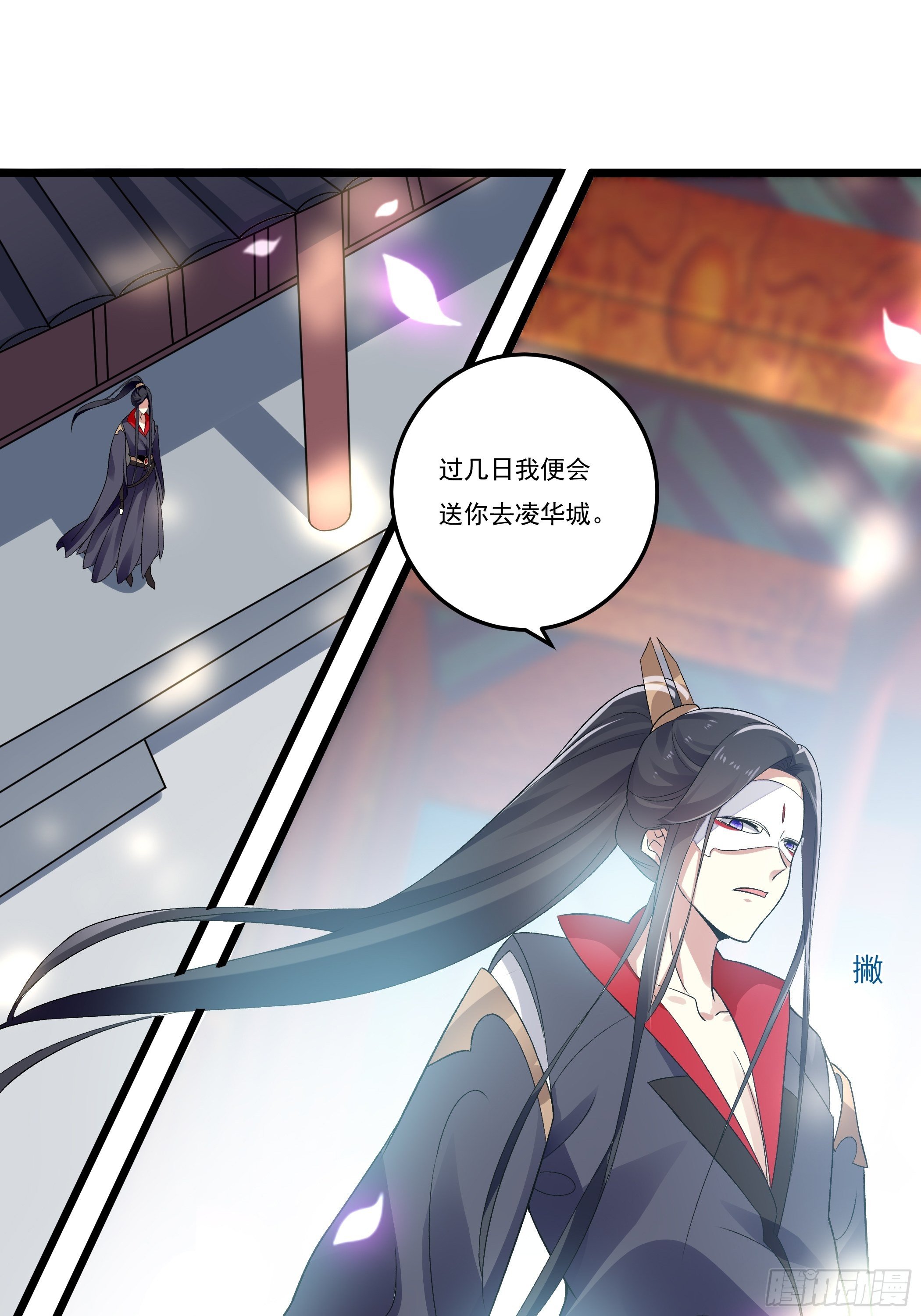 无言哥哥的妻子必须是我32