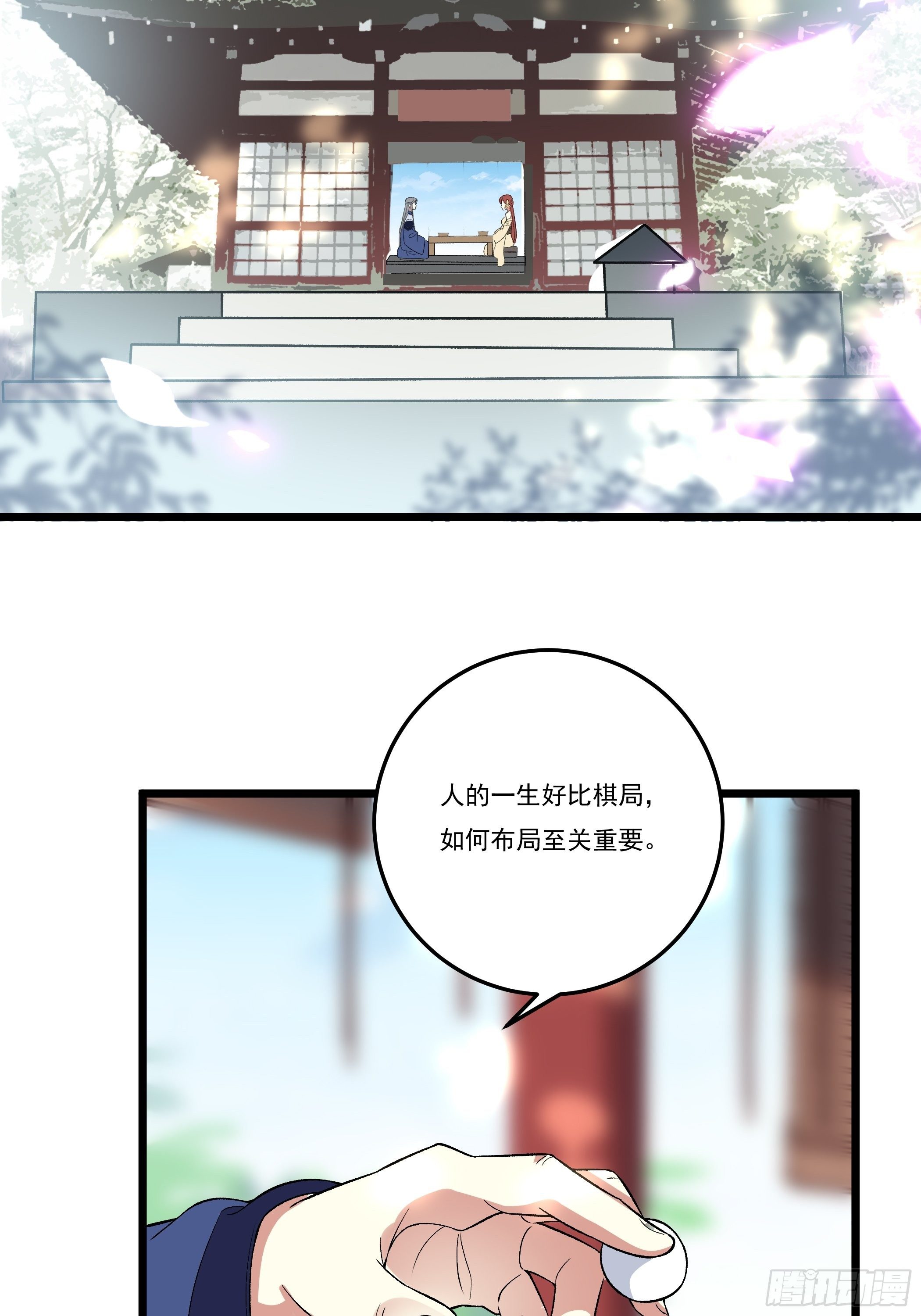 无言哥哥的妻子必须是我37