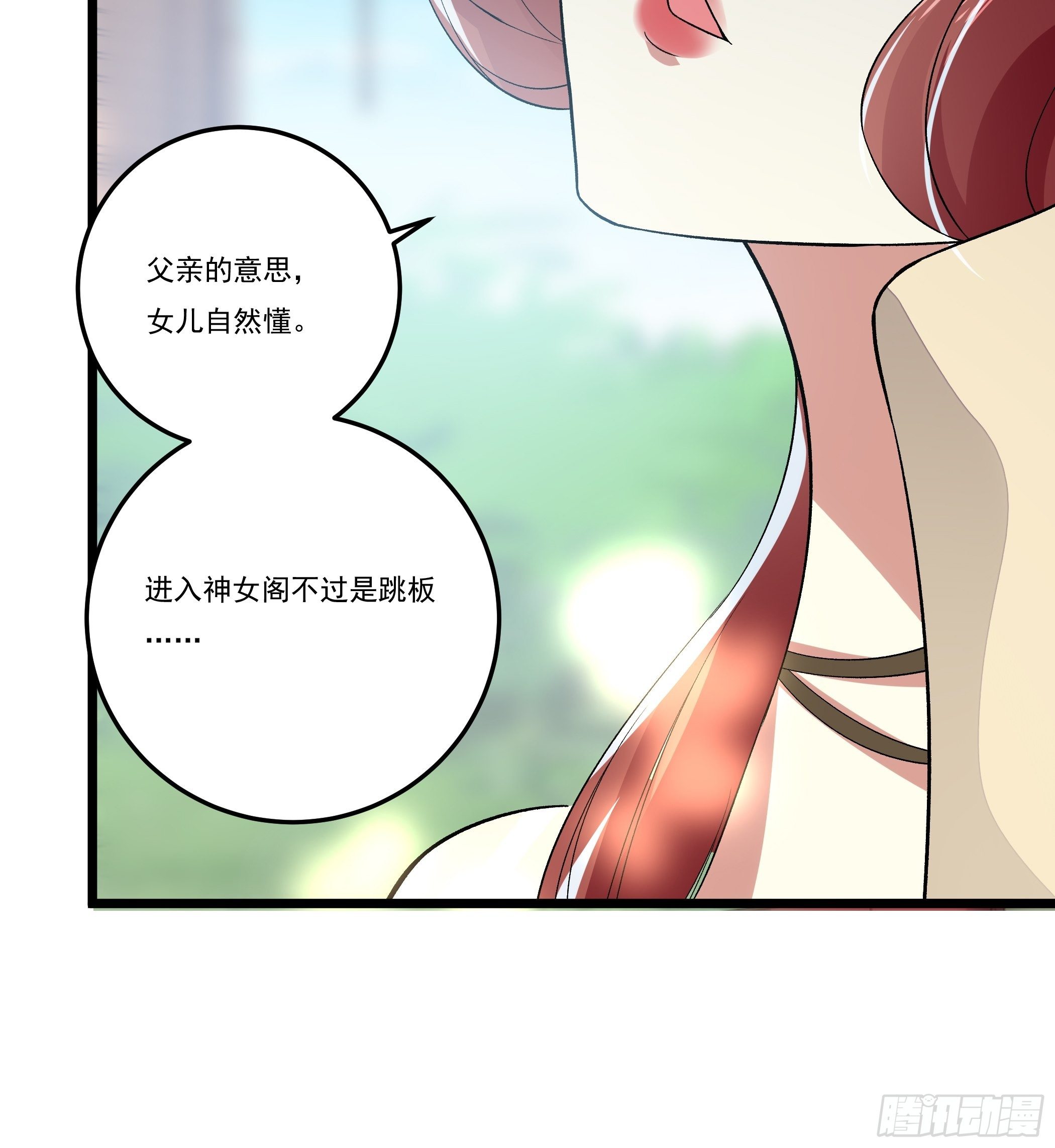 无言哥哥的妻子必须是我40