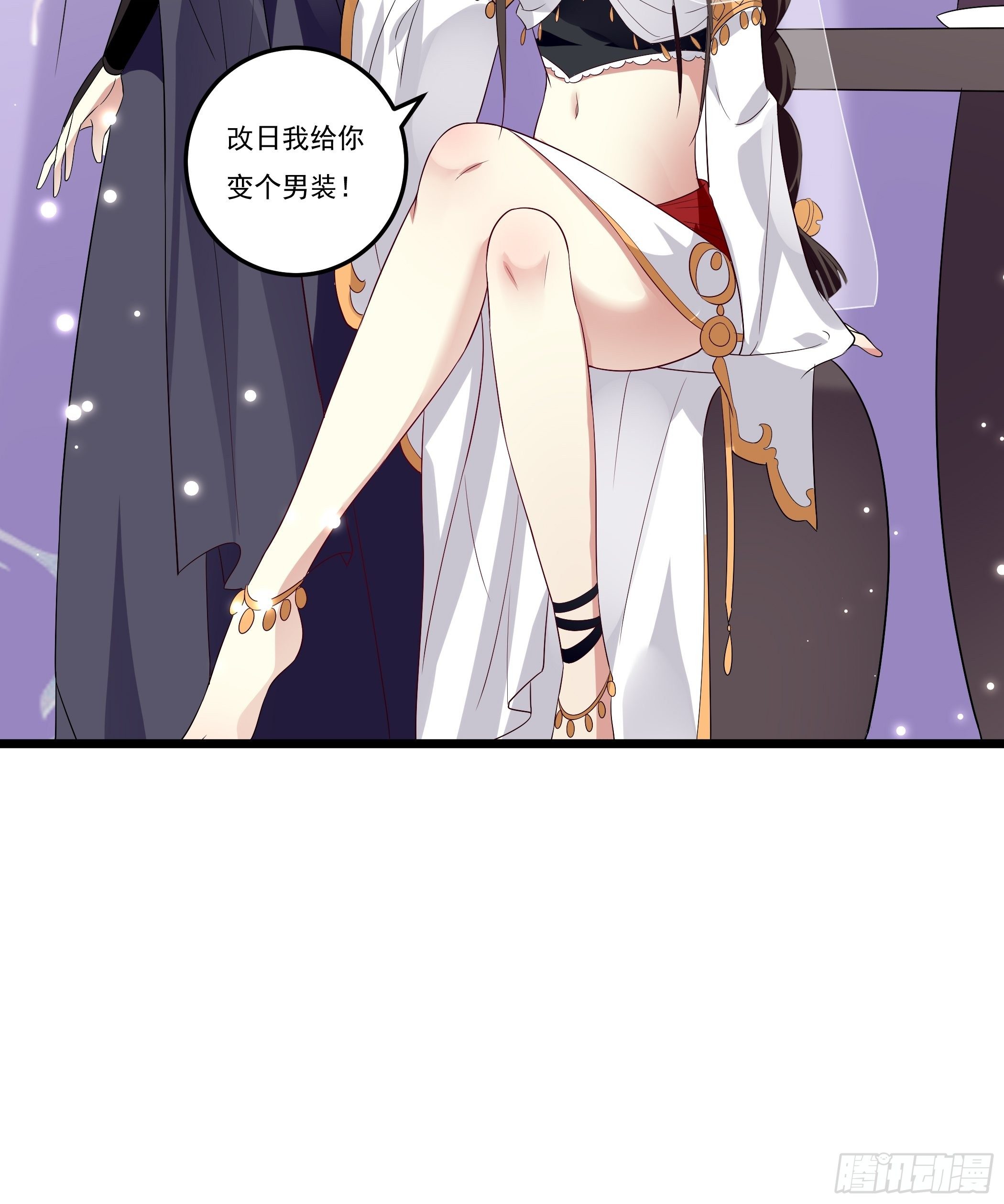 无言哥哥的妻子必须是我5