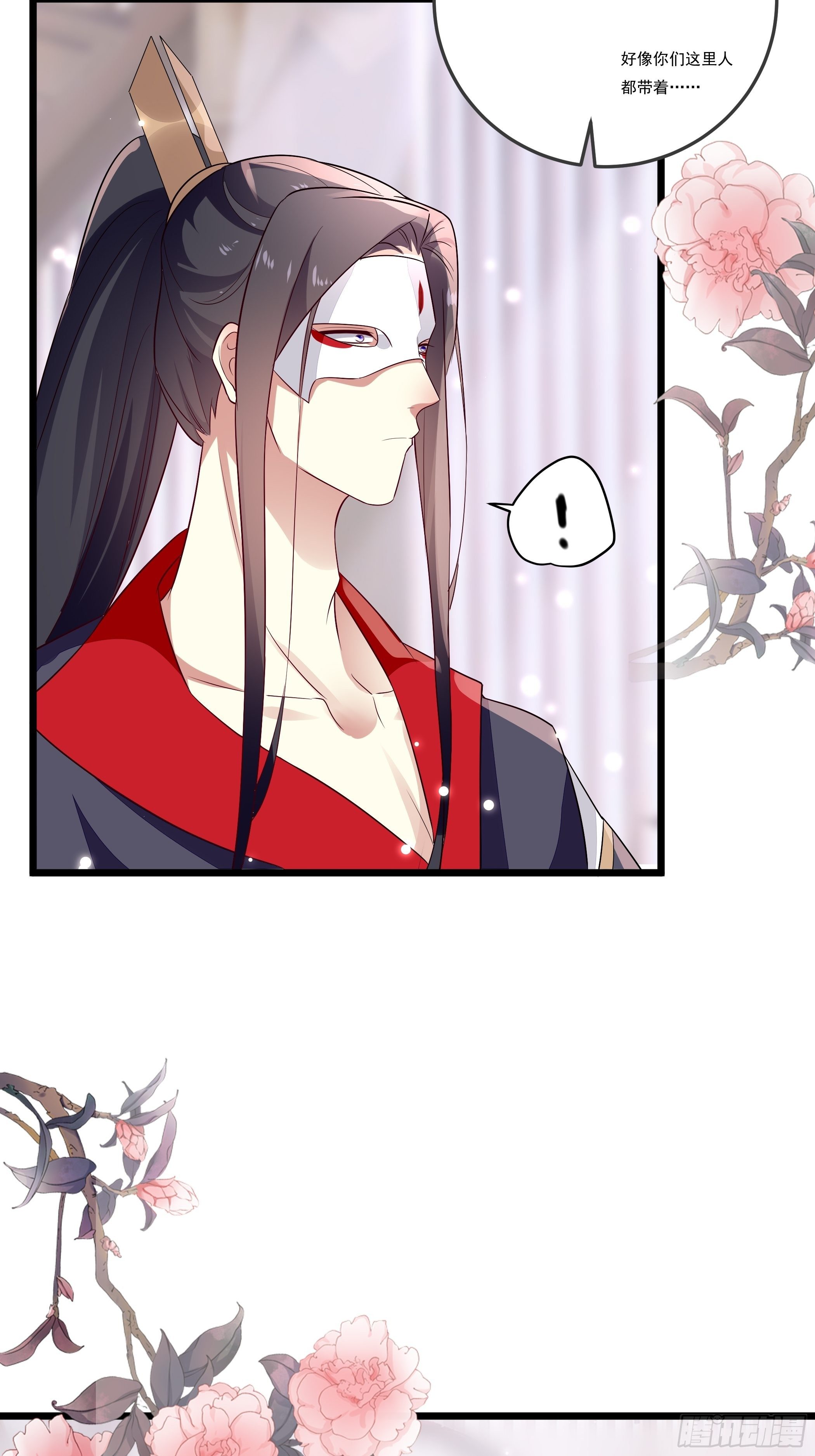 无言哥哥的妻子必须是我7