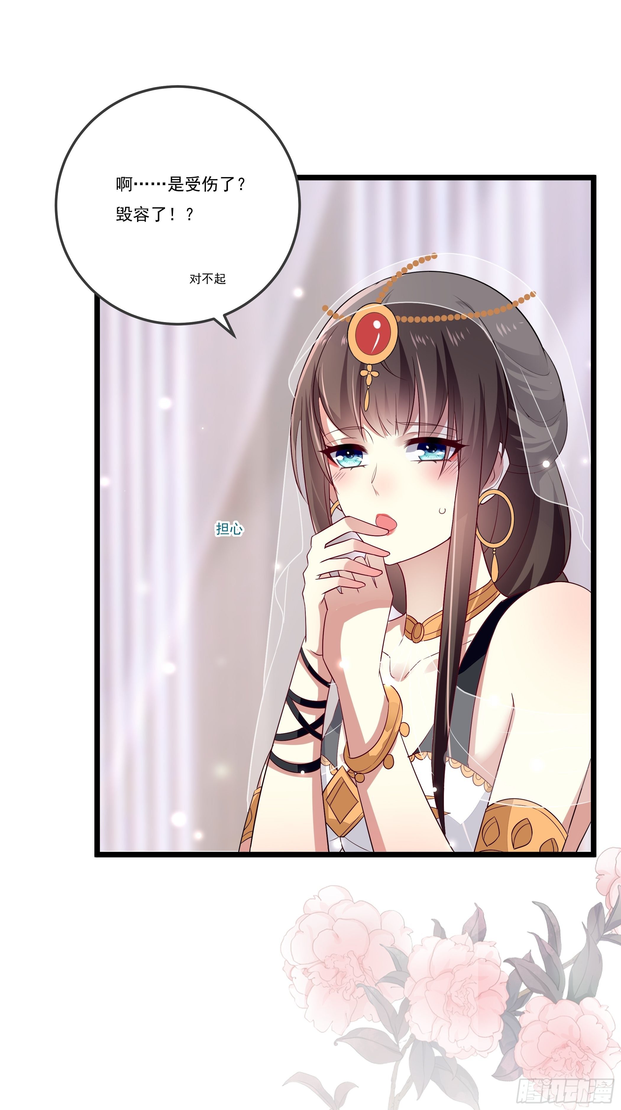 无言哥哥的妻子必须是我9