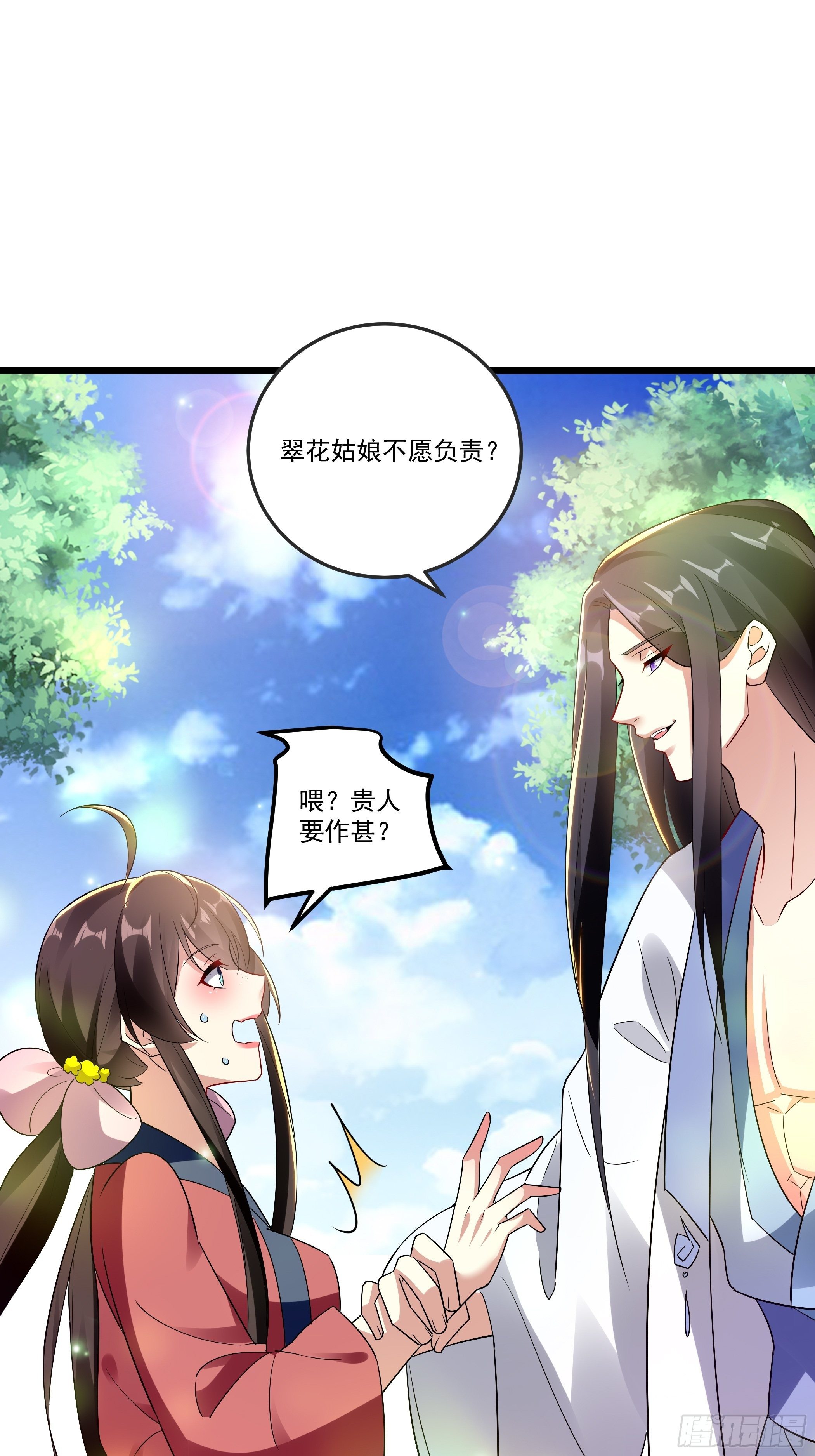 不要乱来1