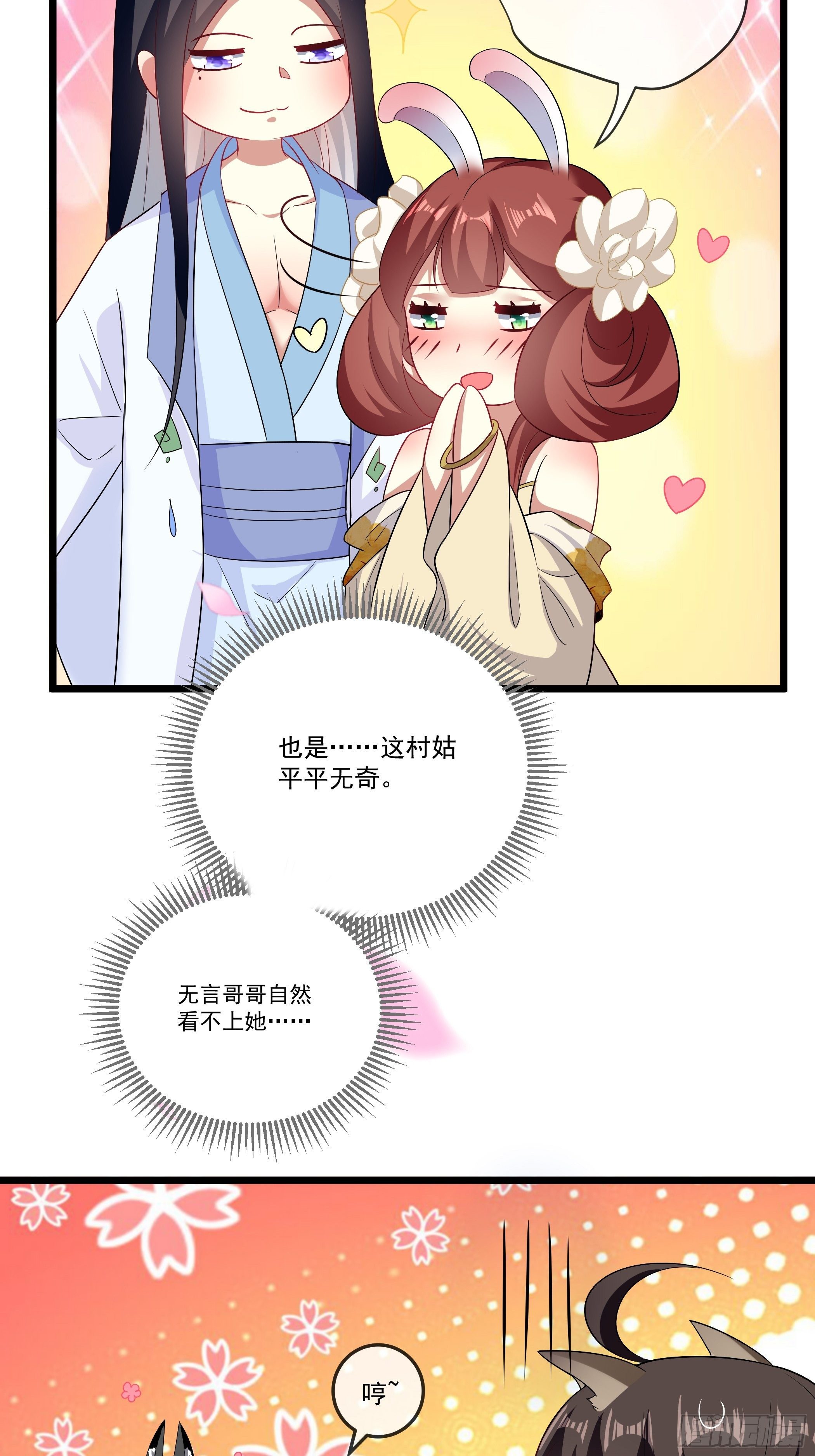 不要乱来10