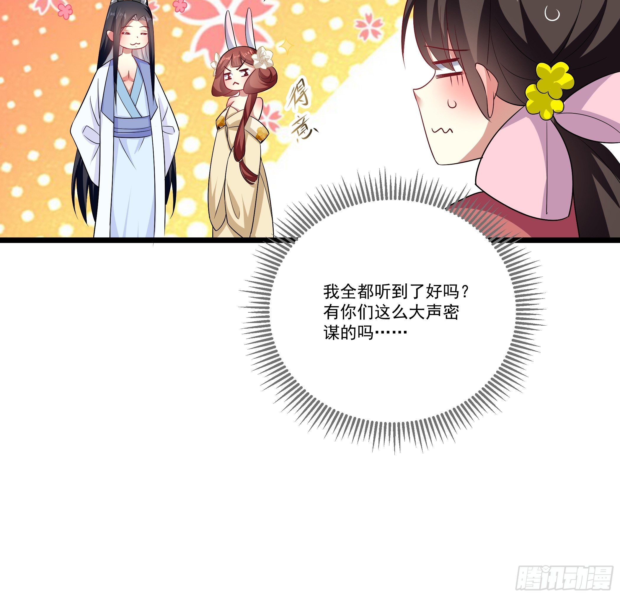 不要乱来11