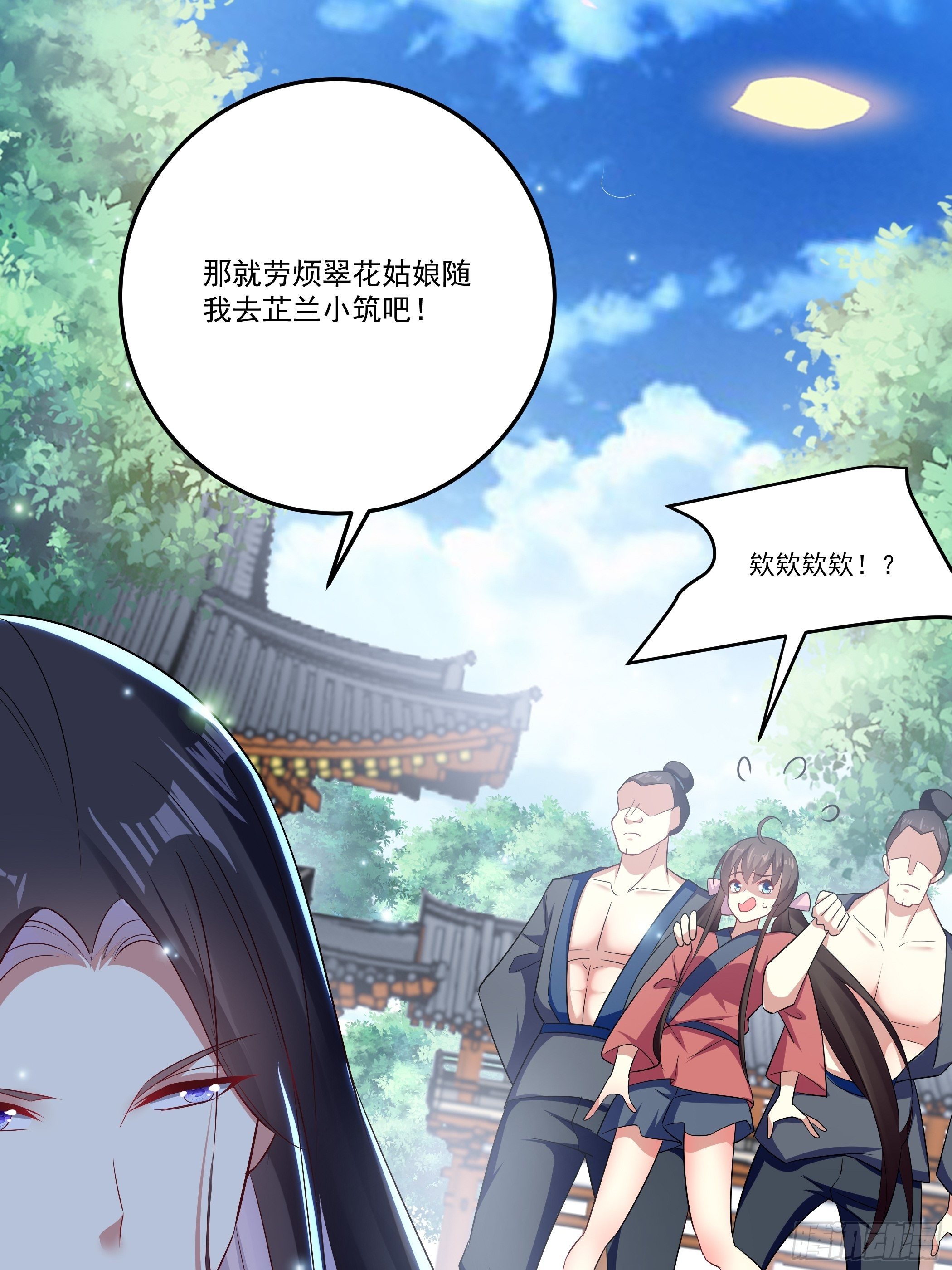 不要乱来14