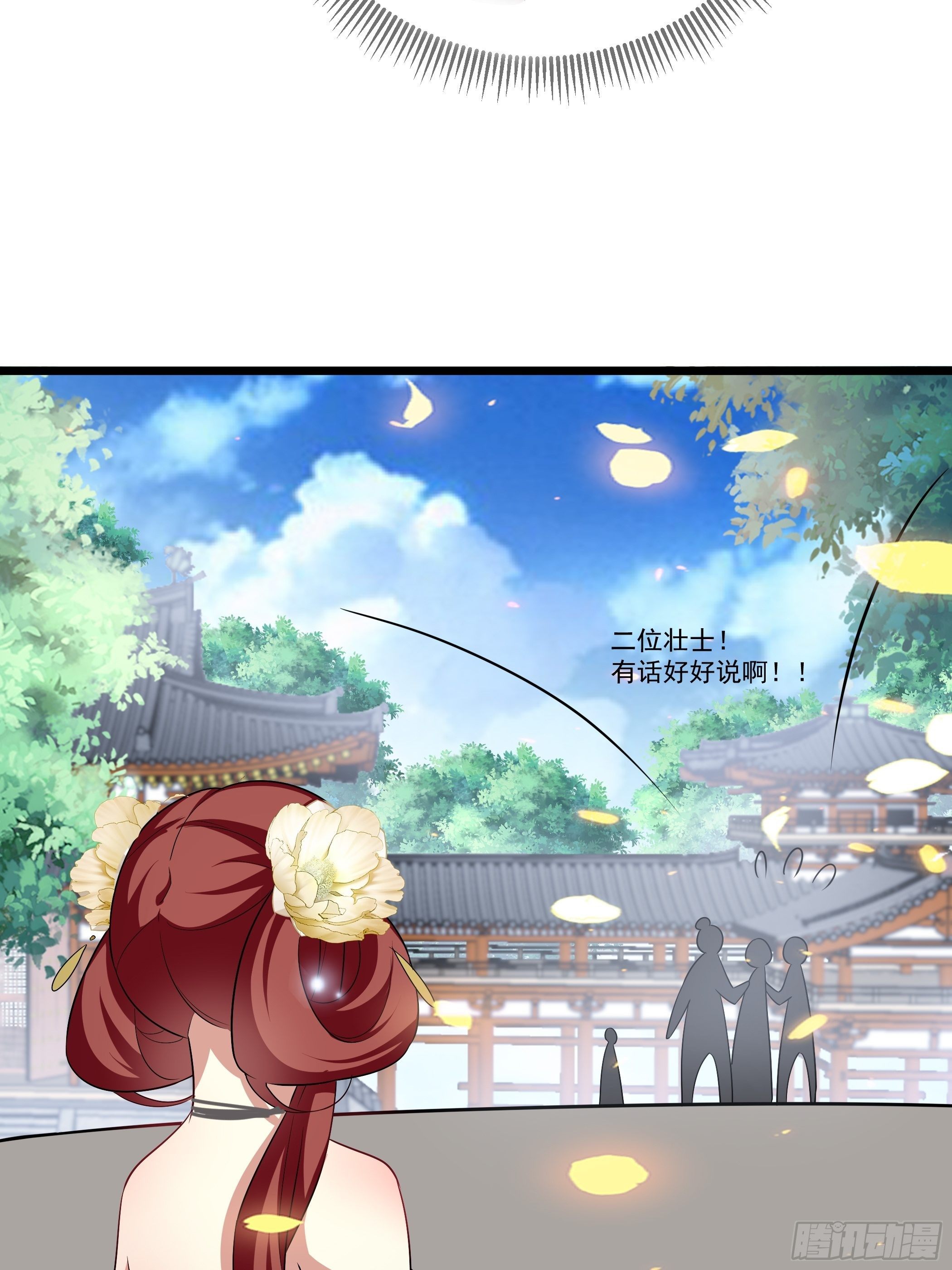 不要乱来16