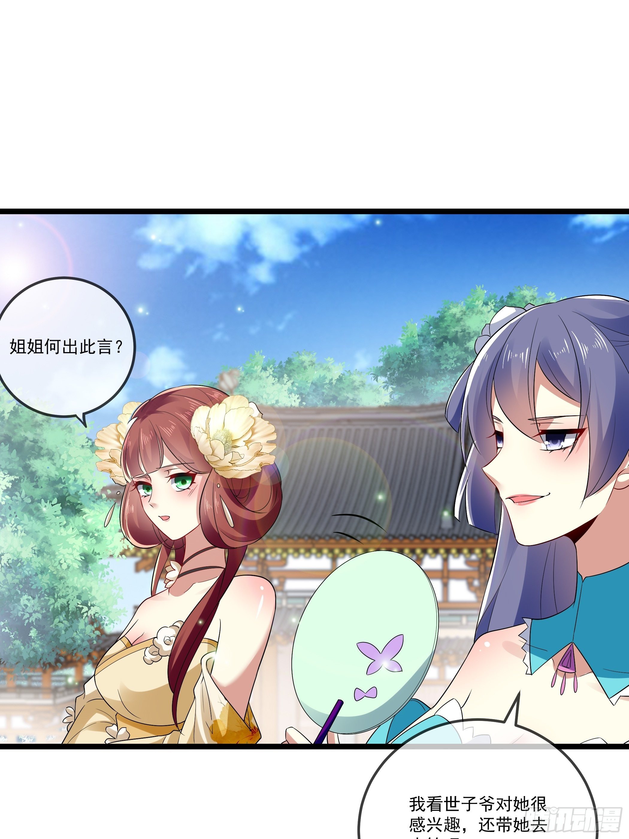 不要乱来19