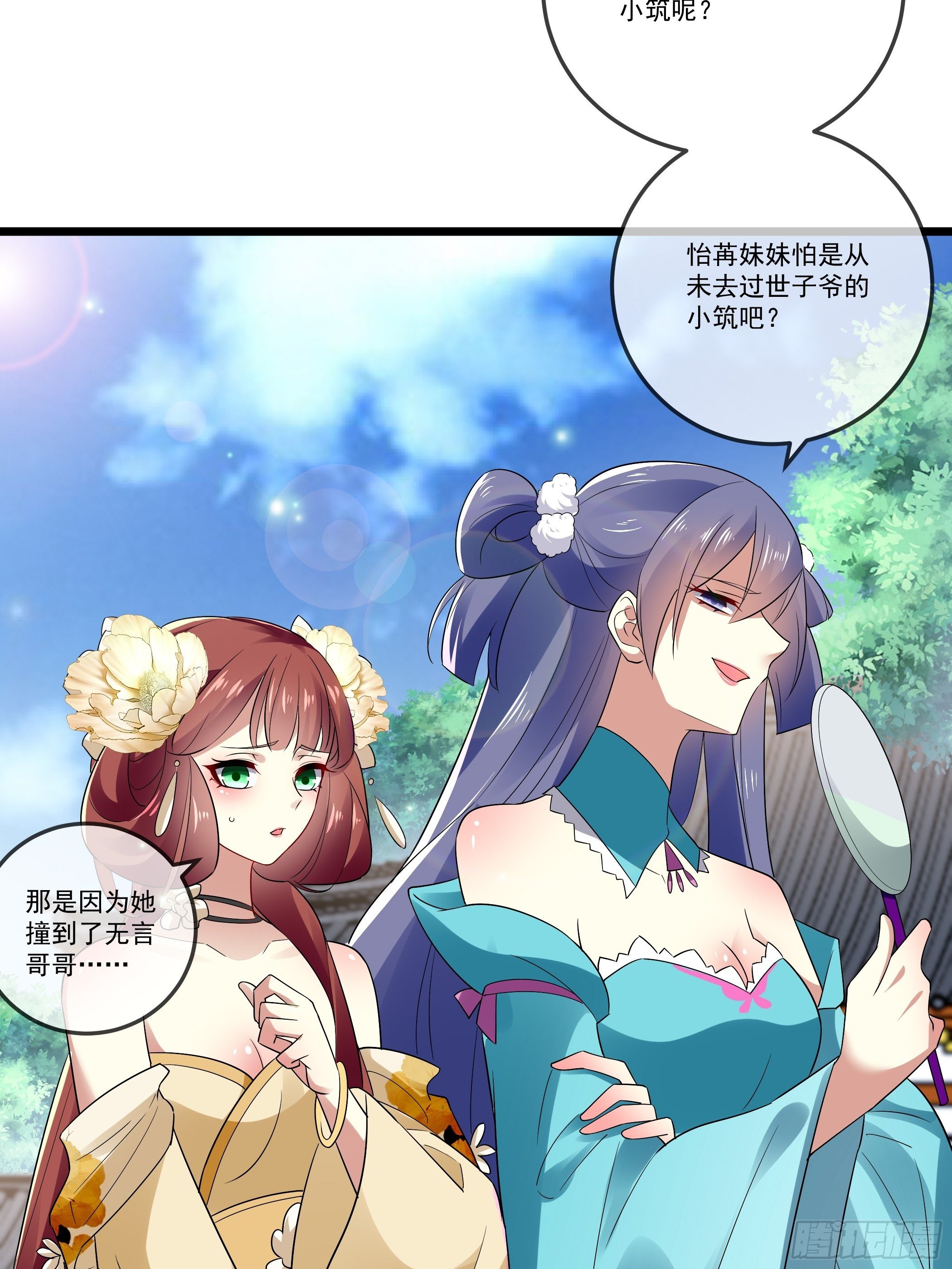 不要乱来20