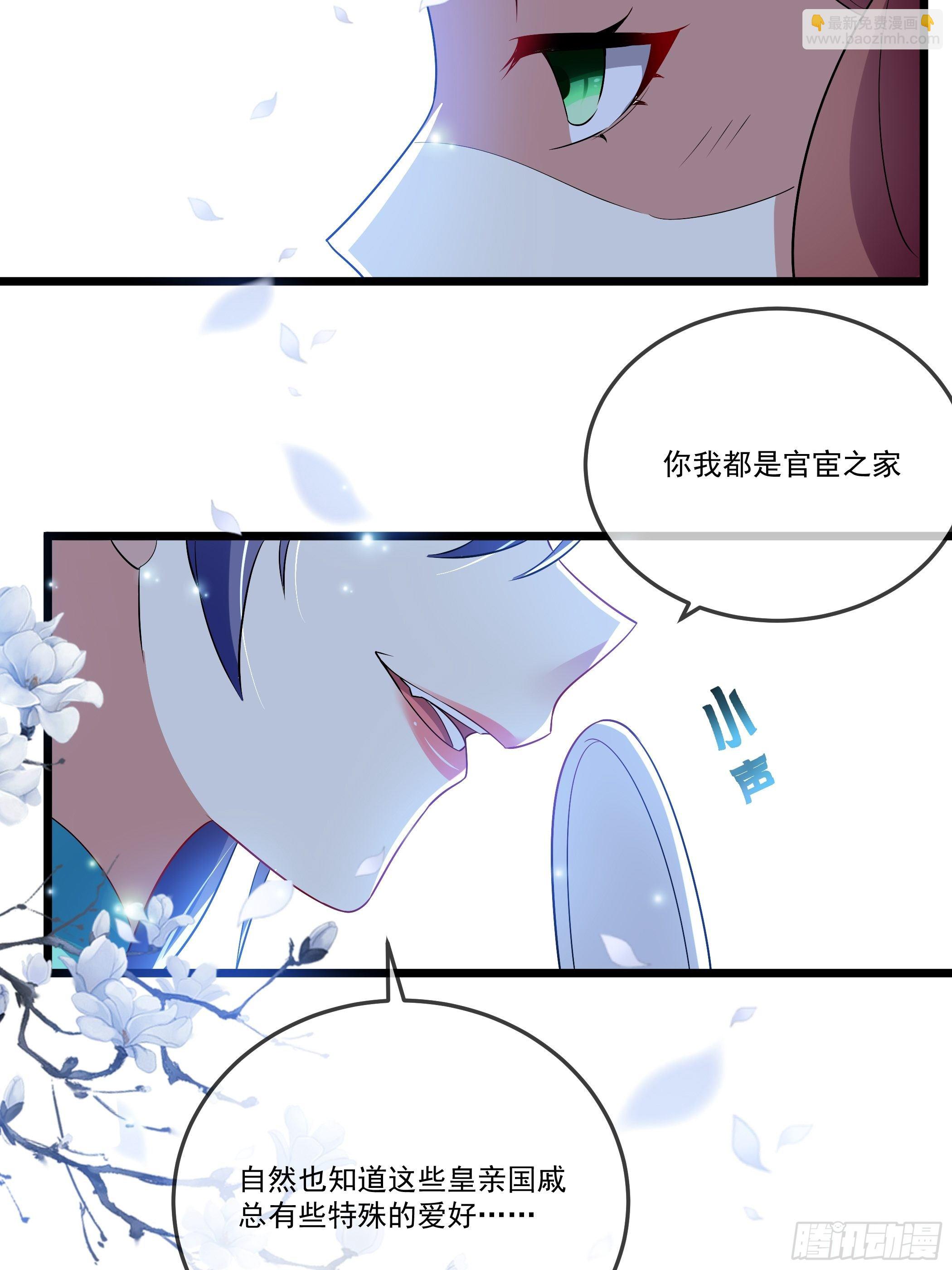 不要乱来23