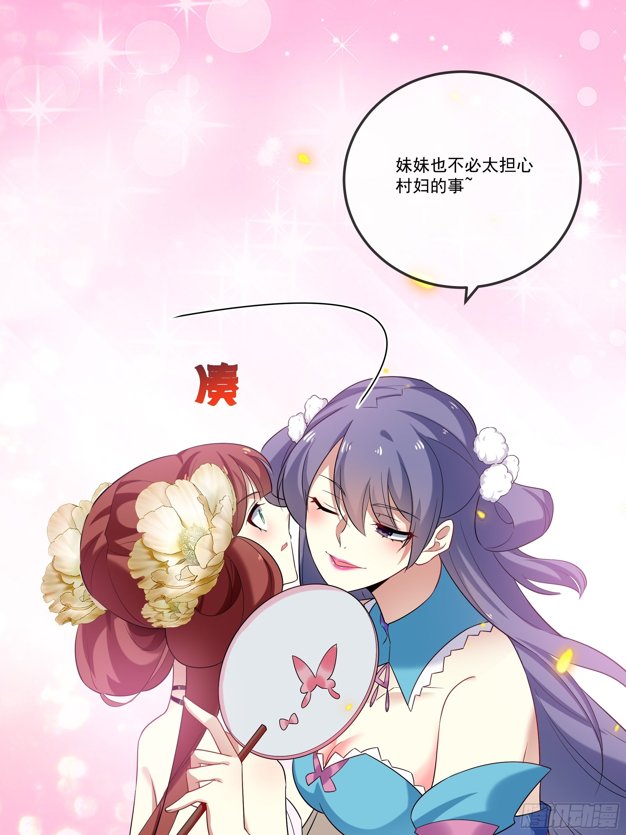 不要乱来26