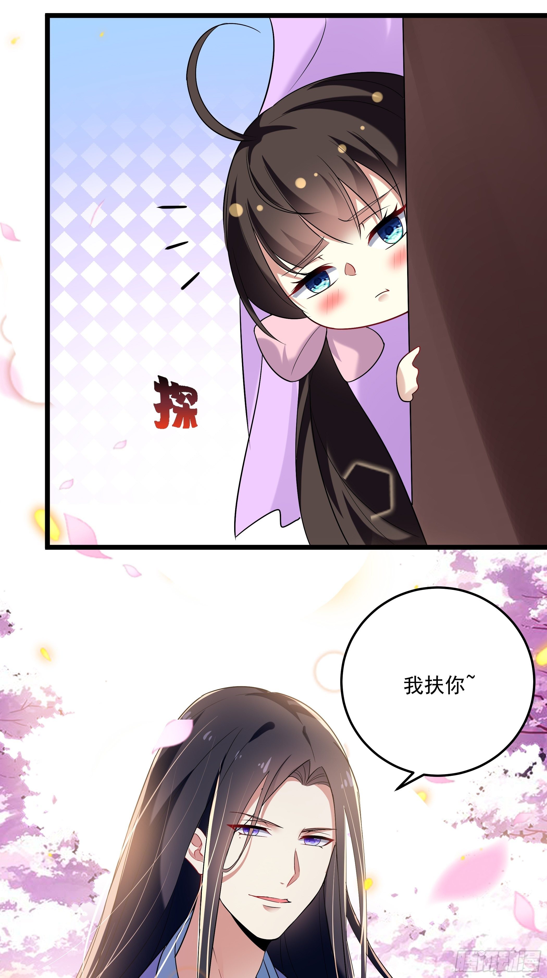 不要乱来37