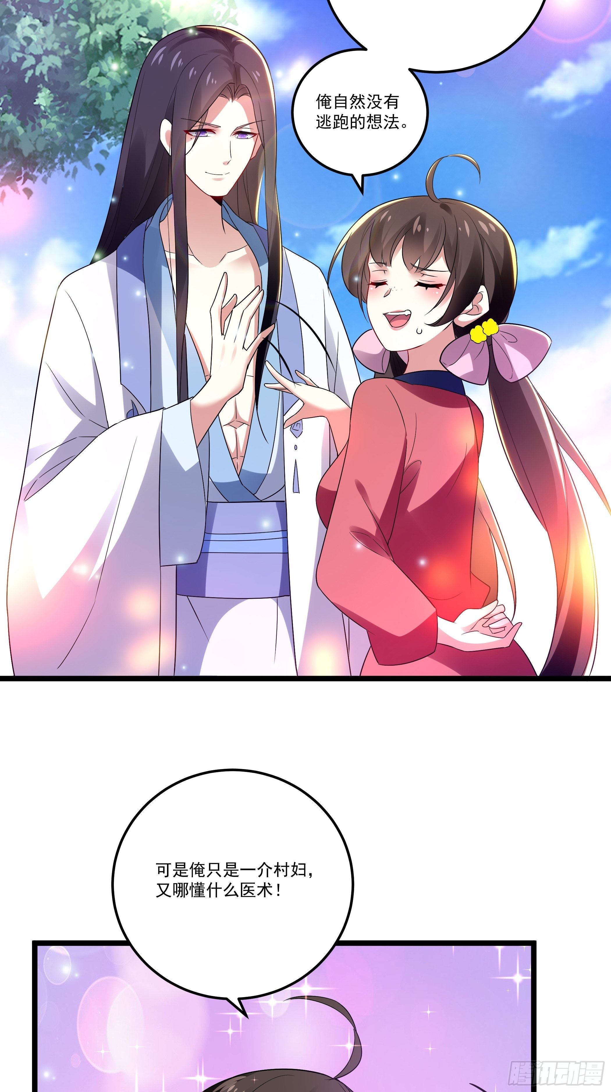 不要乱来4