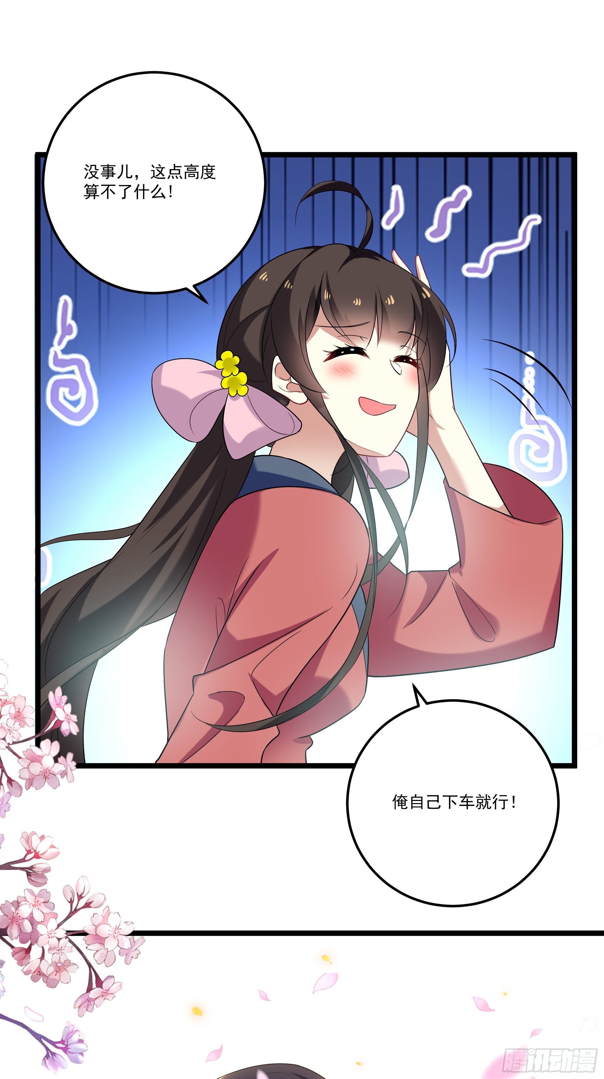 不要乱来40