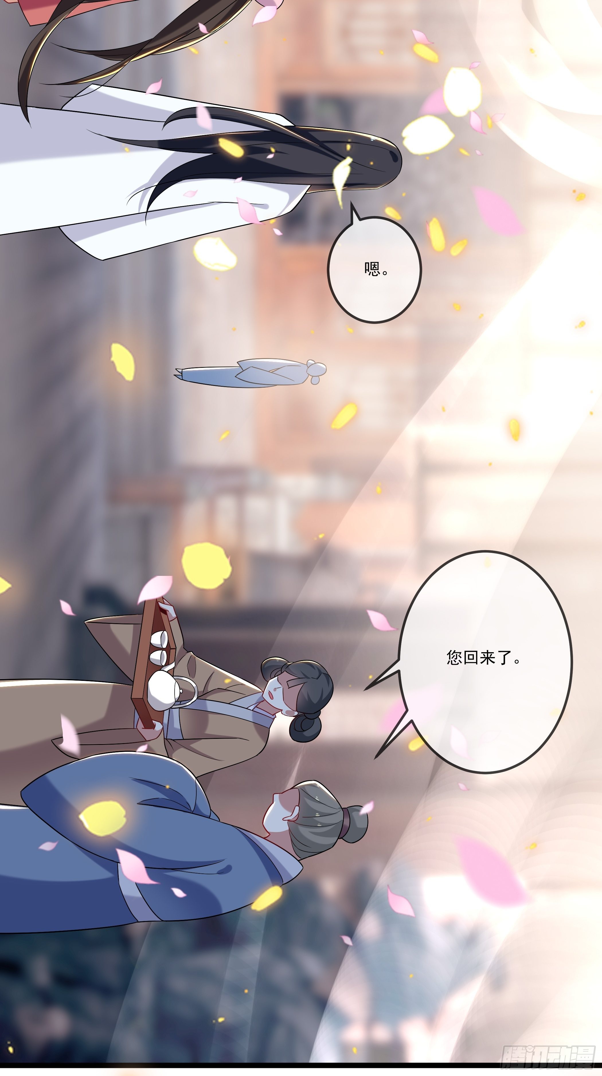 不要乱来43