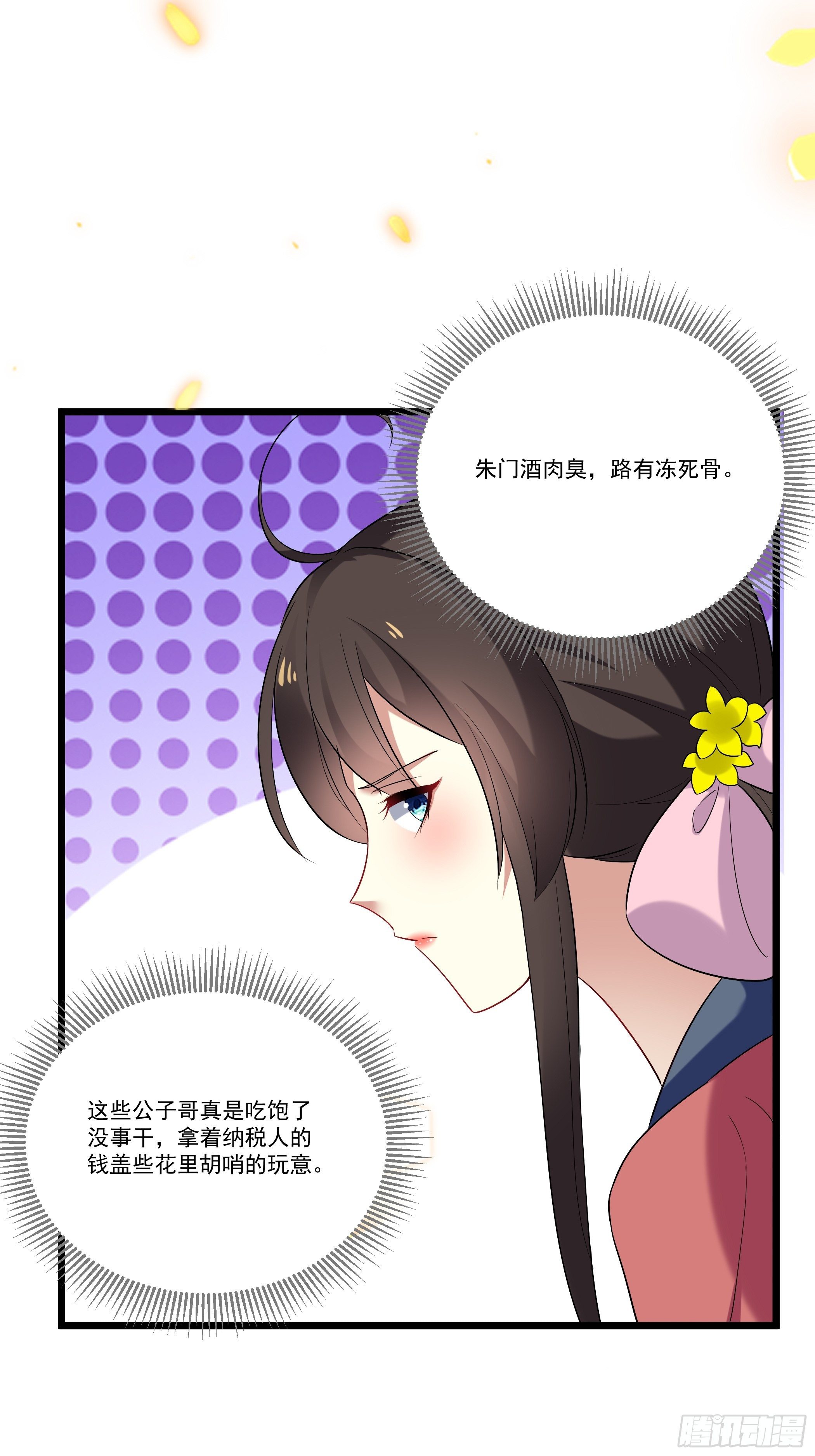 不要乱来44