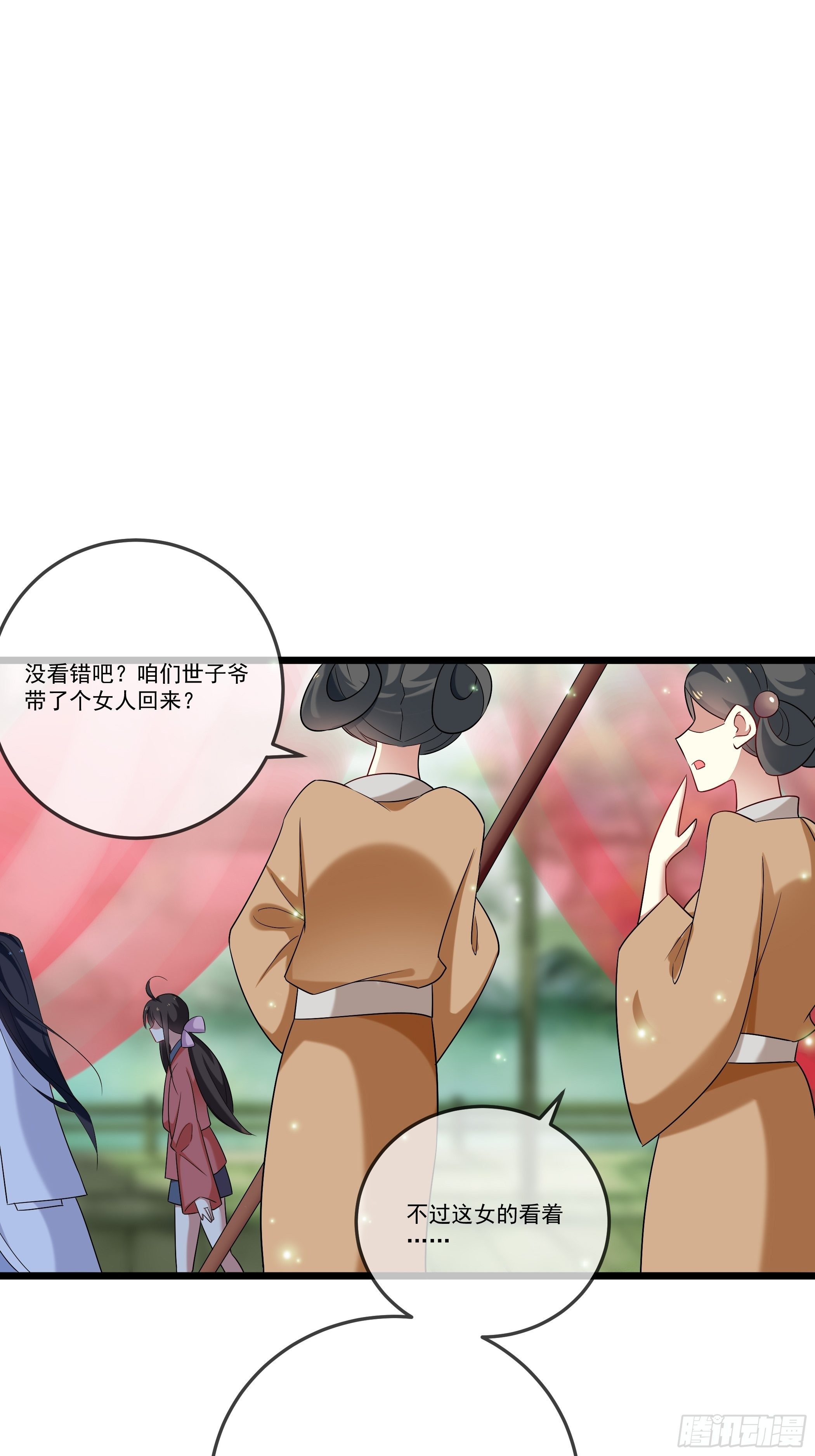 不要乱来45
