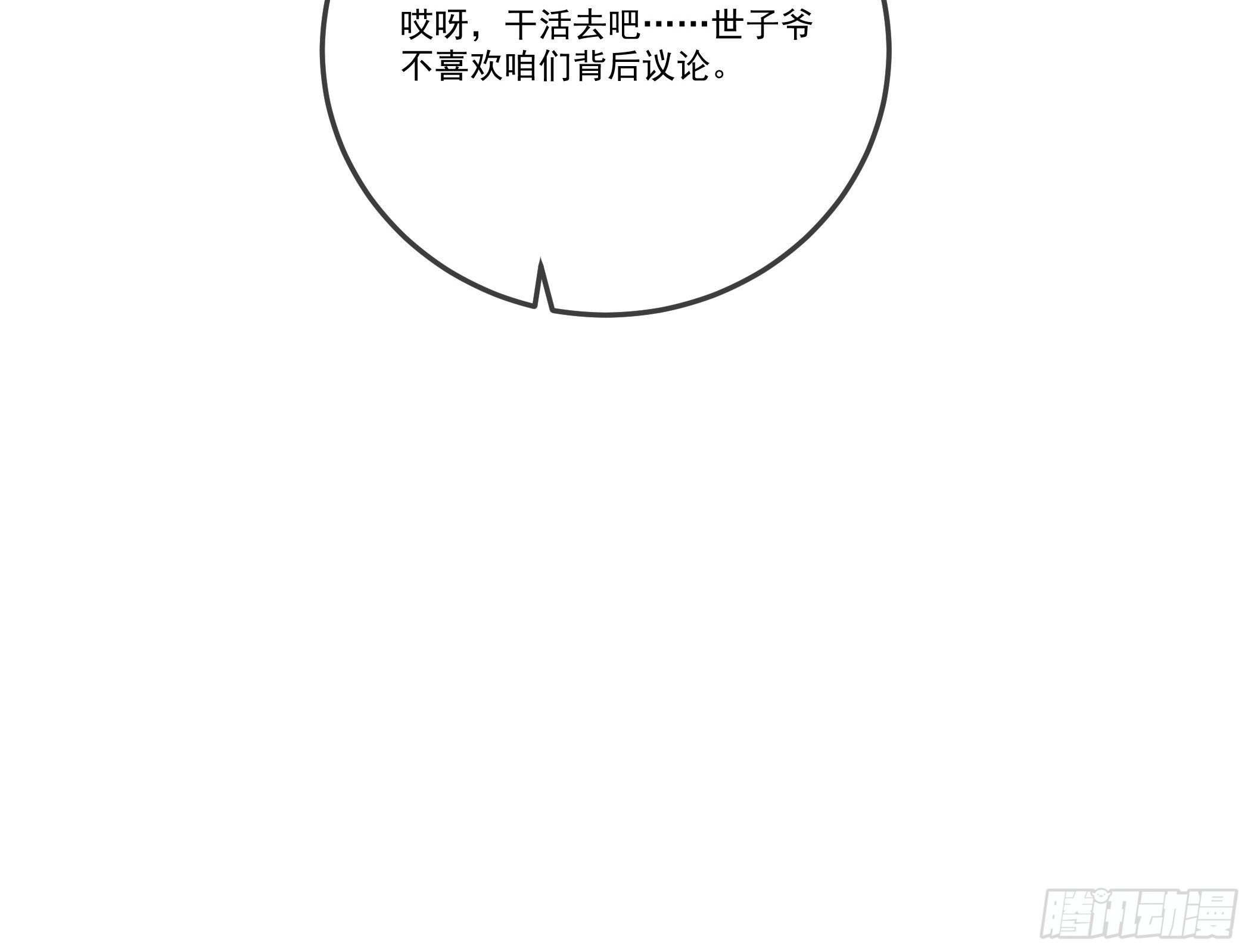 不要乱来46