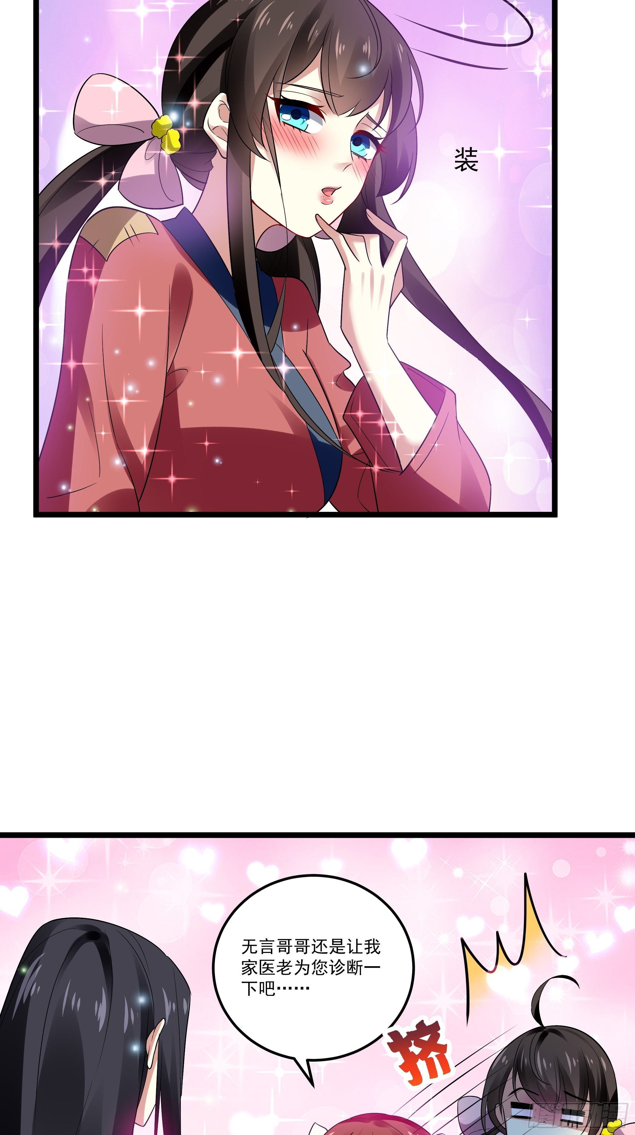 不要乱来5