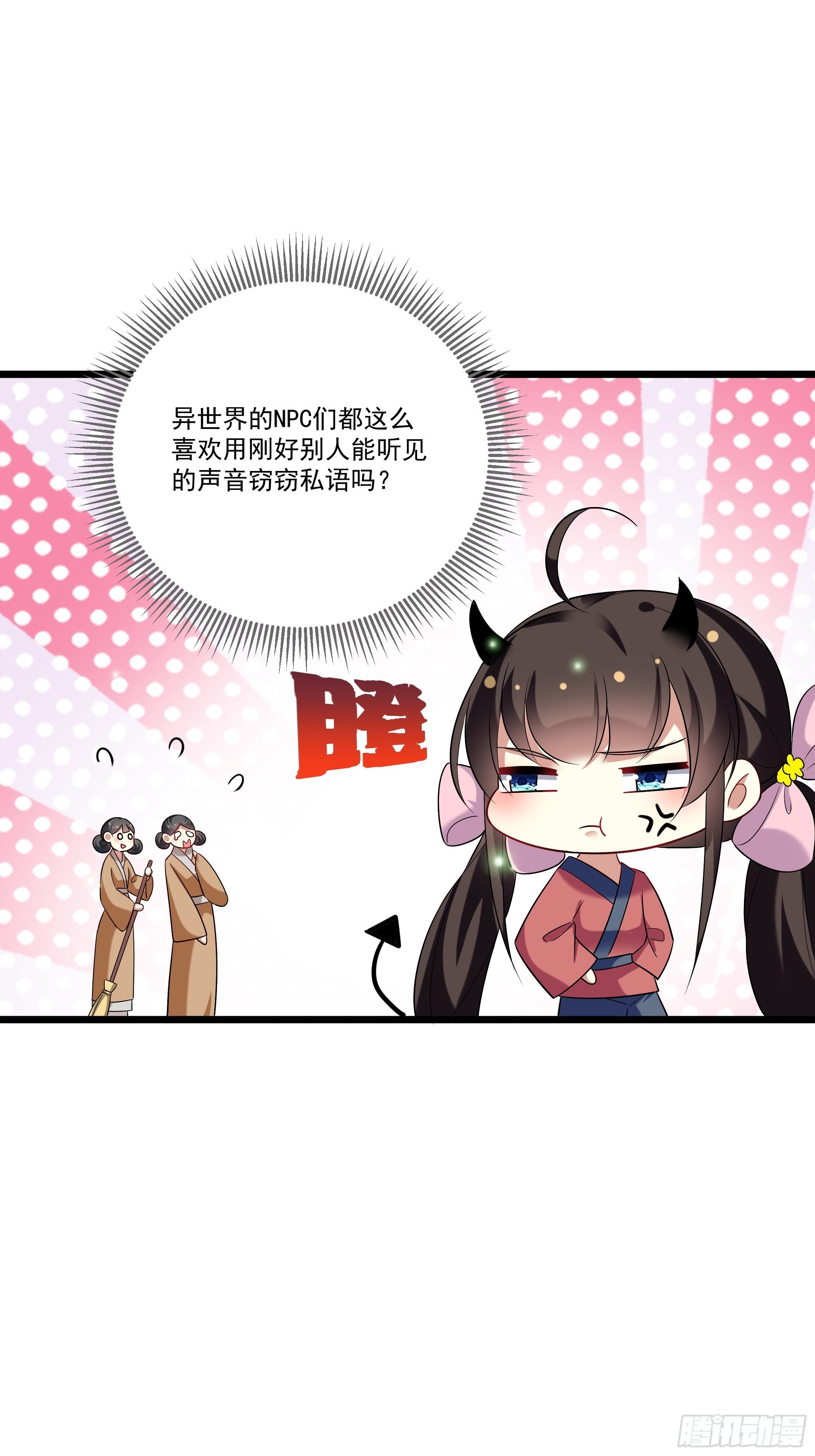 不要乱来51