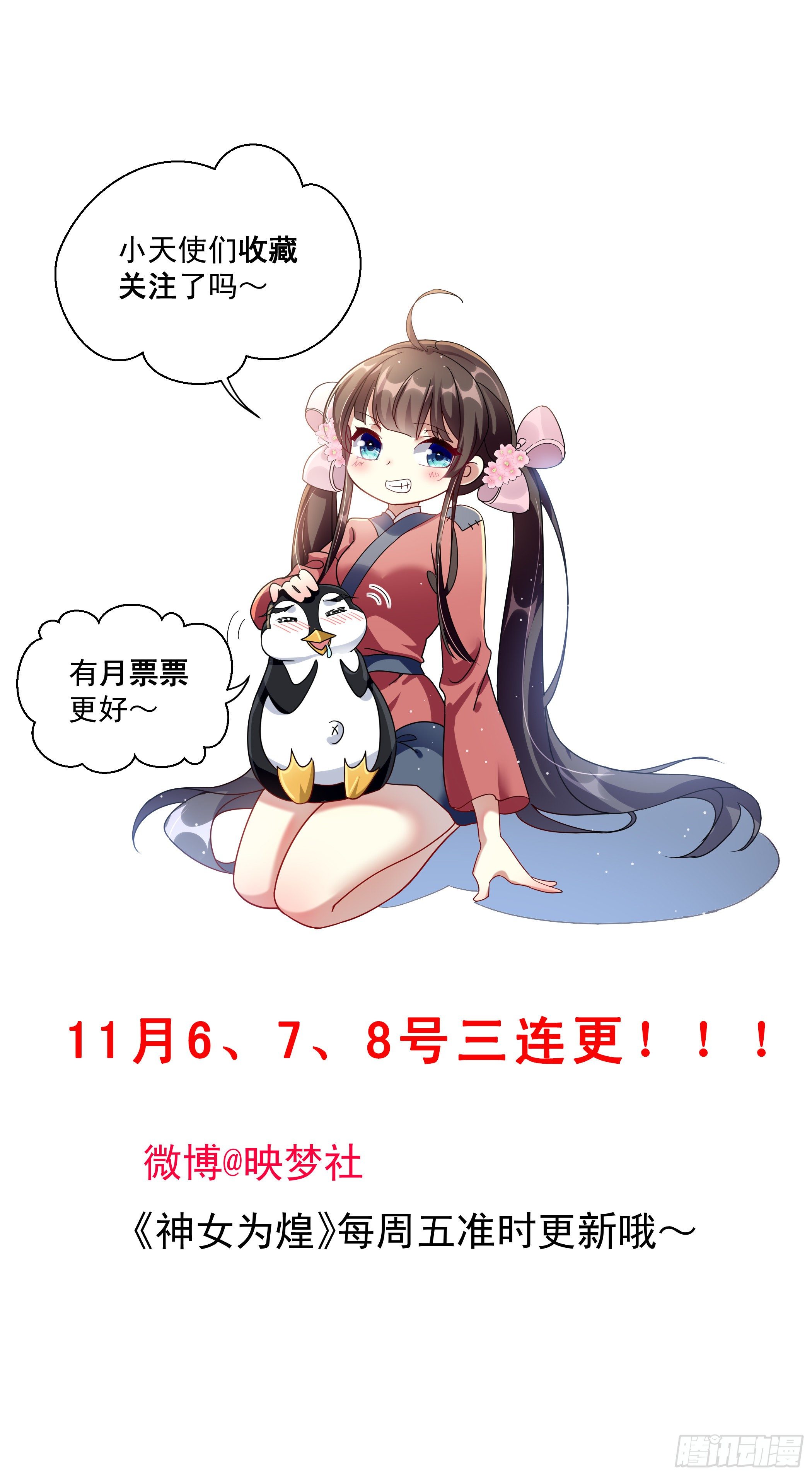 不要乱来58