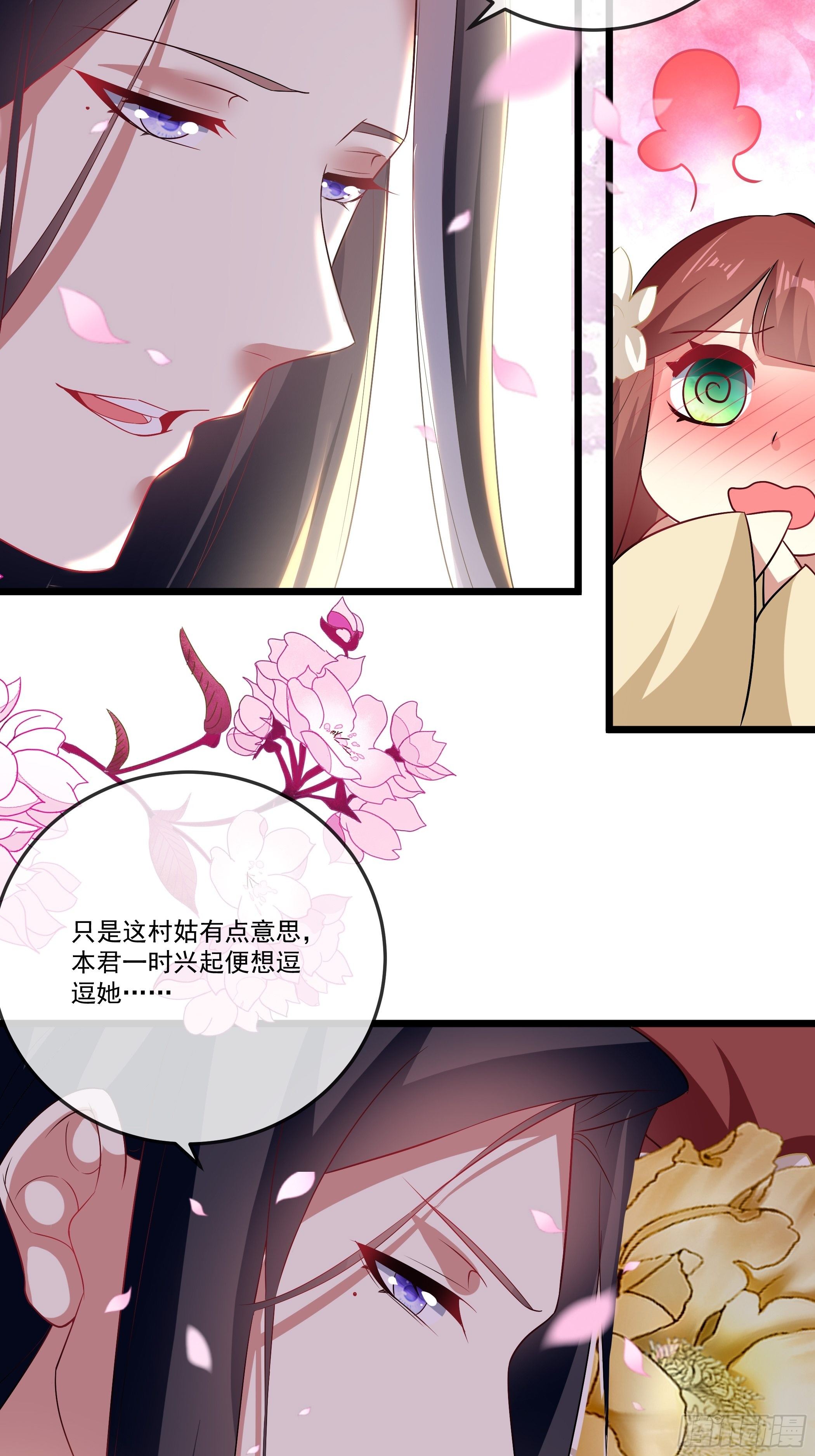 不要乱来8