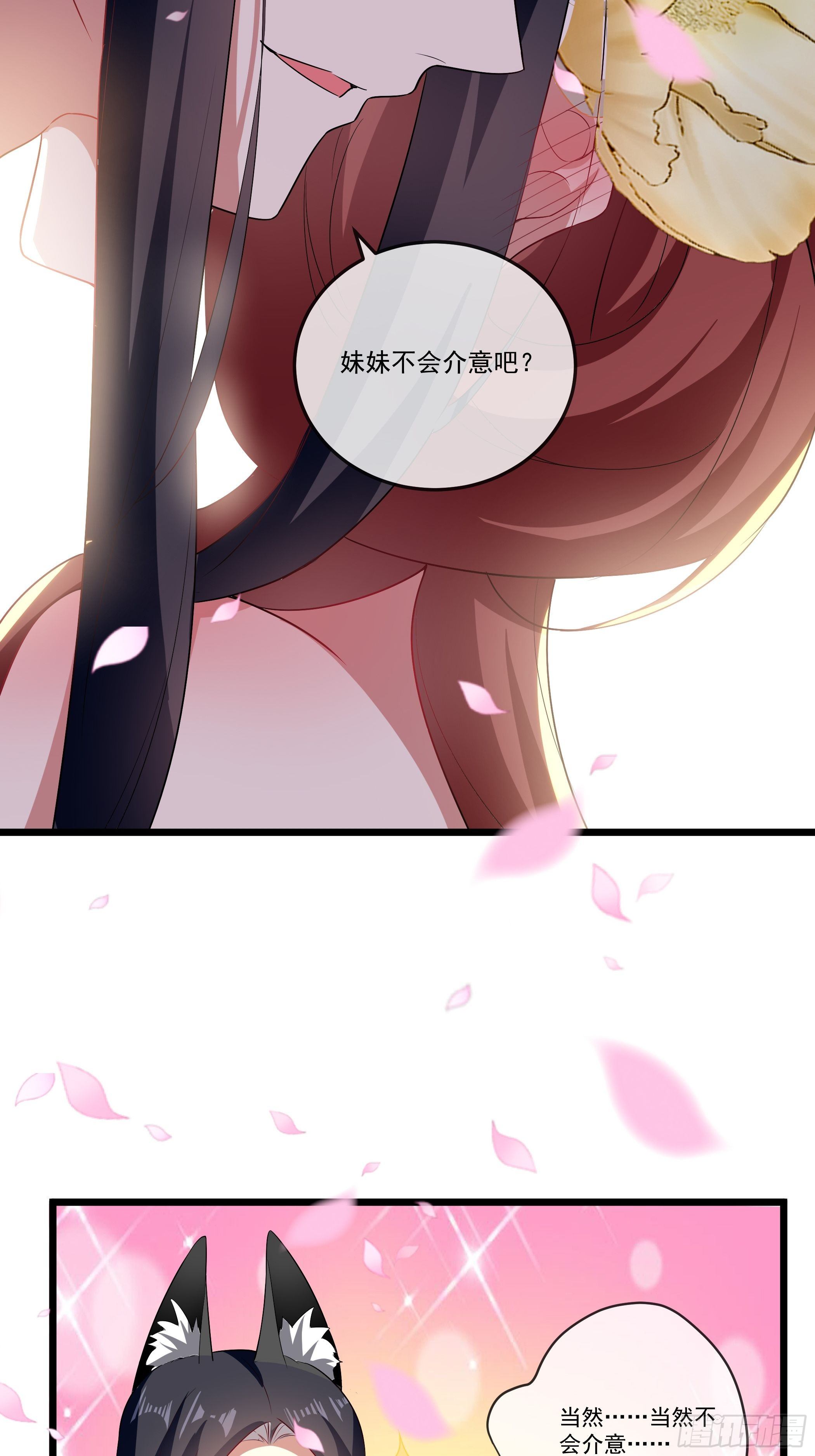 不要乱来9
