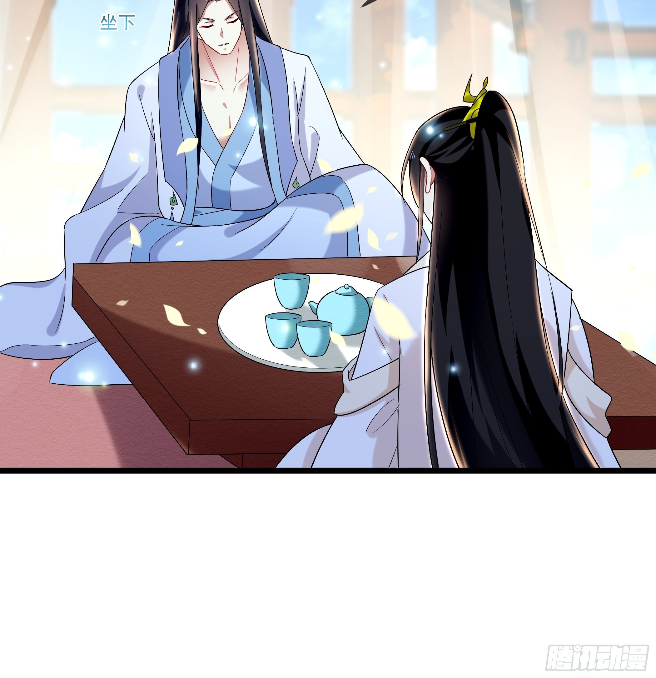 太子的怀疑11