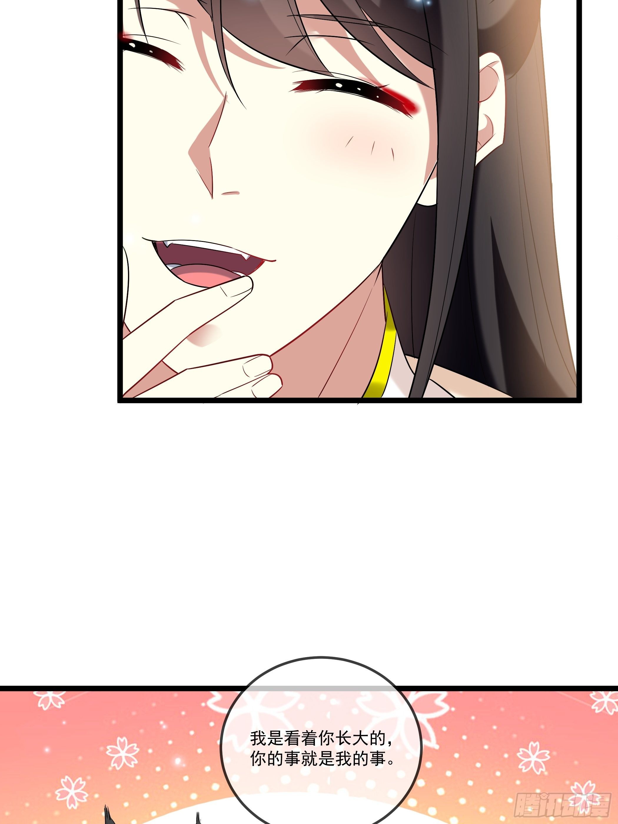 太子的怀疑22
