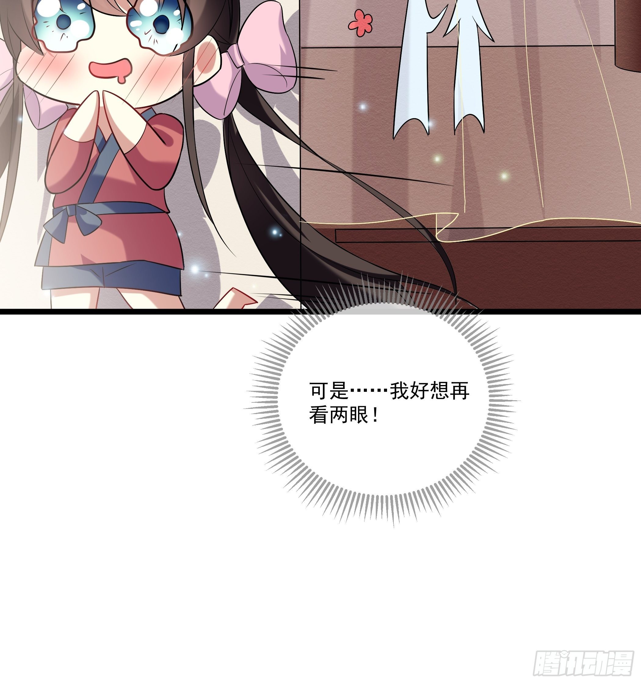 太子的怀疑25