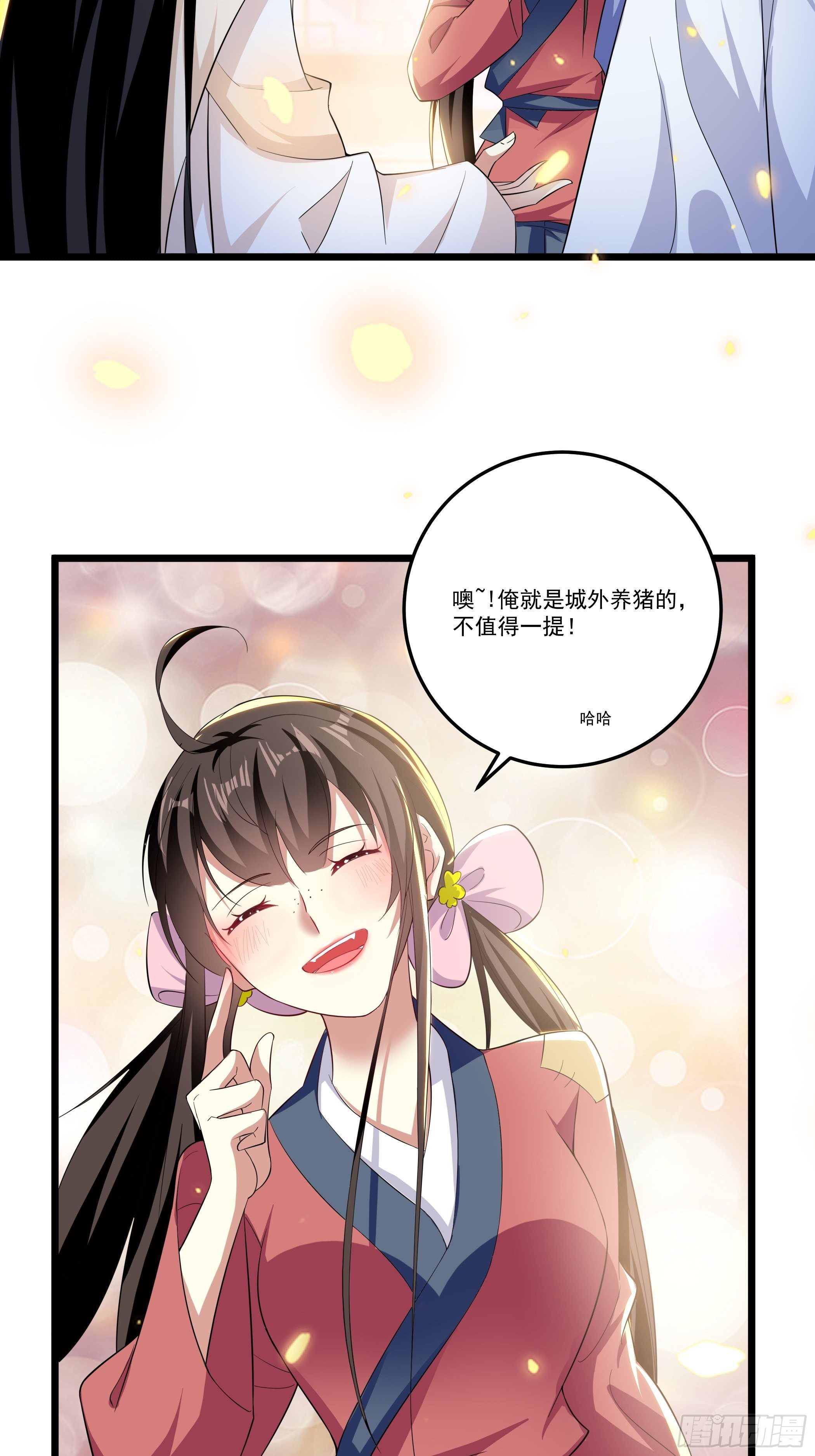 太子的怀疑28