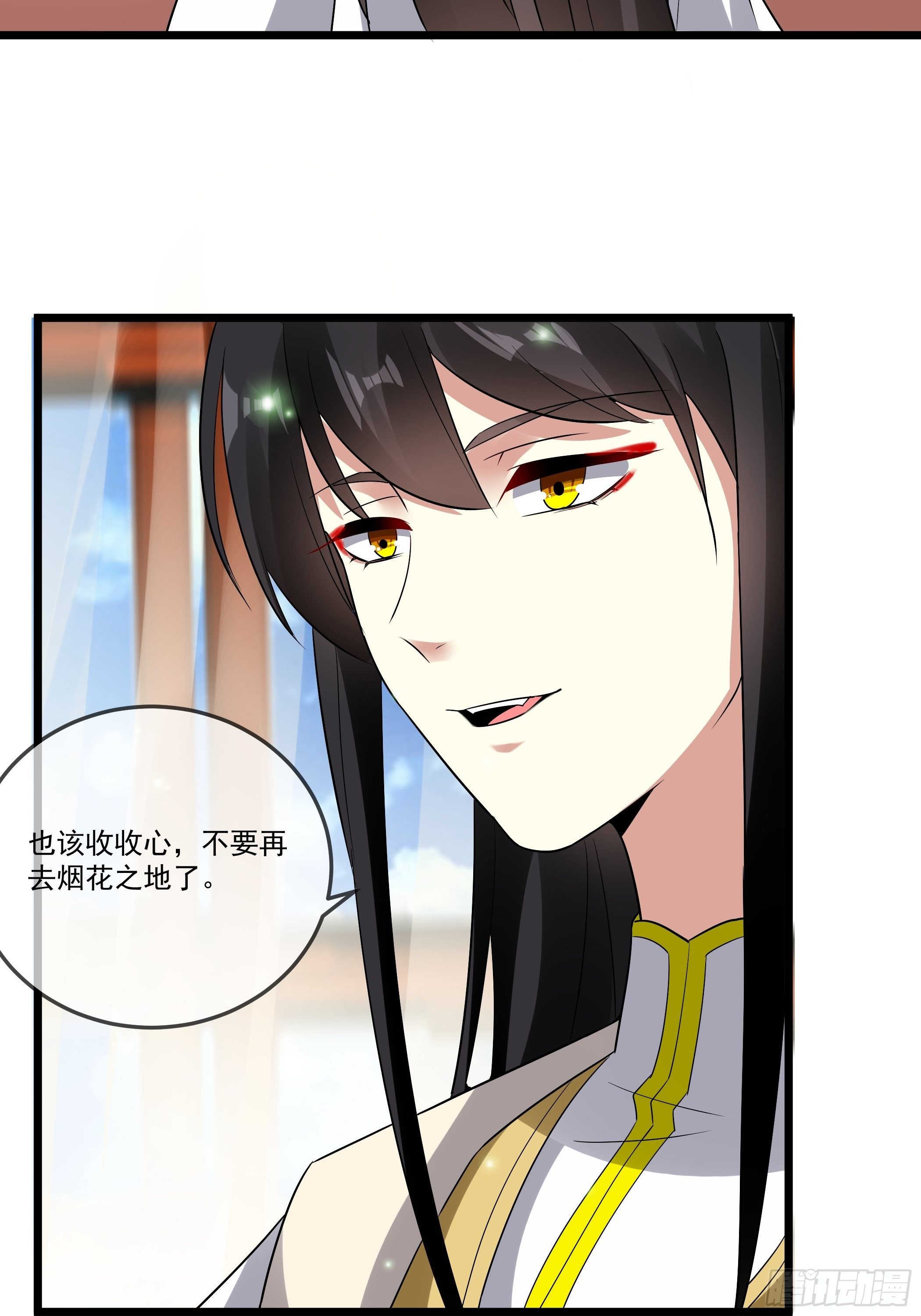 太子的怀疑40