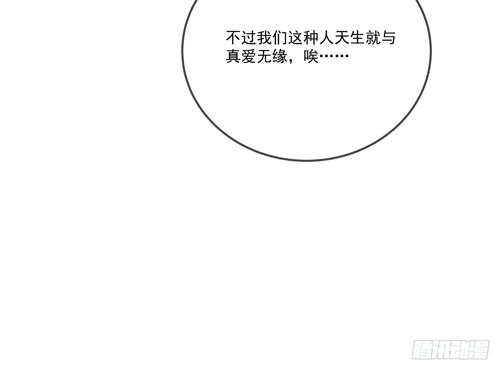 太子的怀疑45