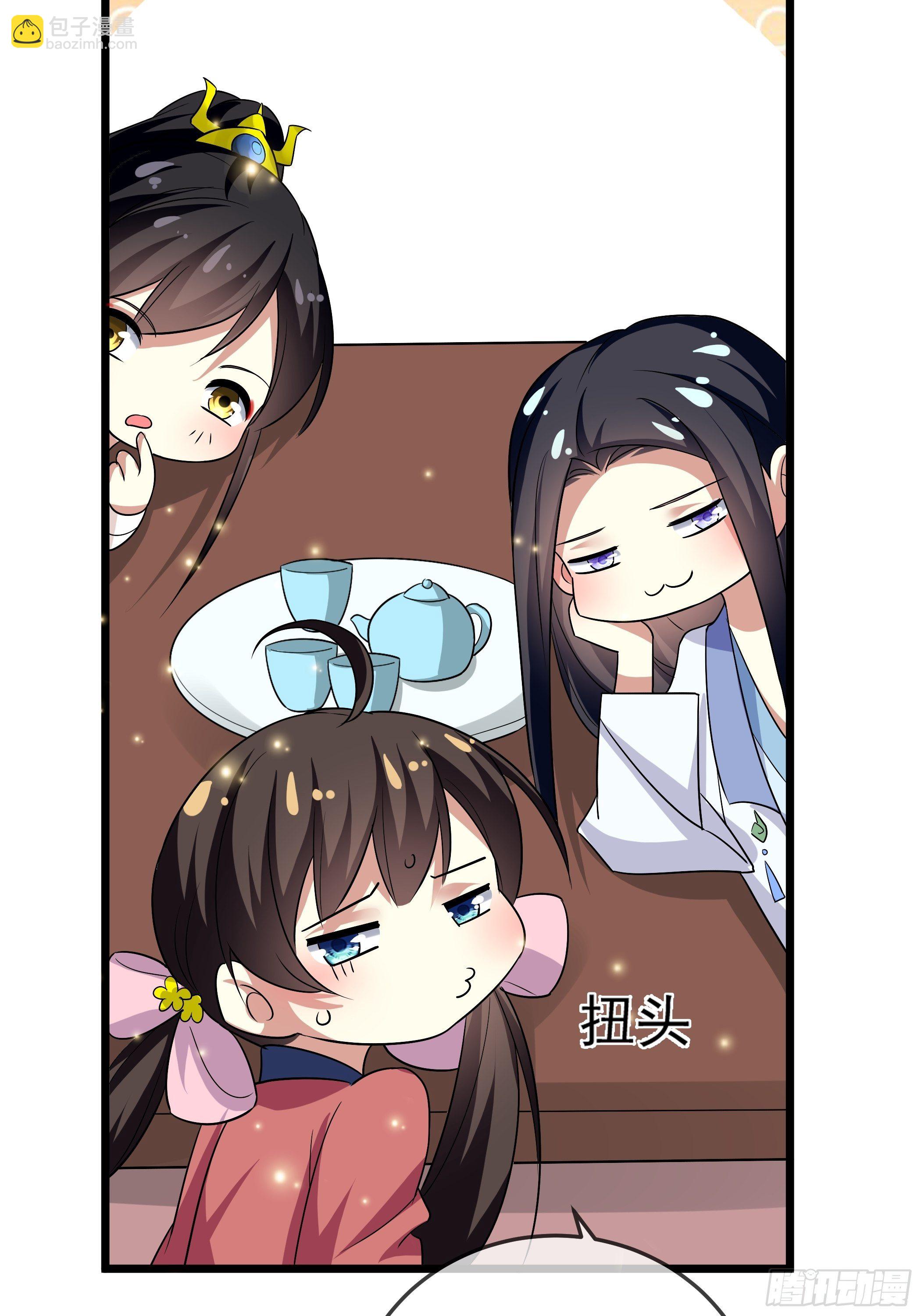 太子的怀疑55