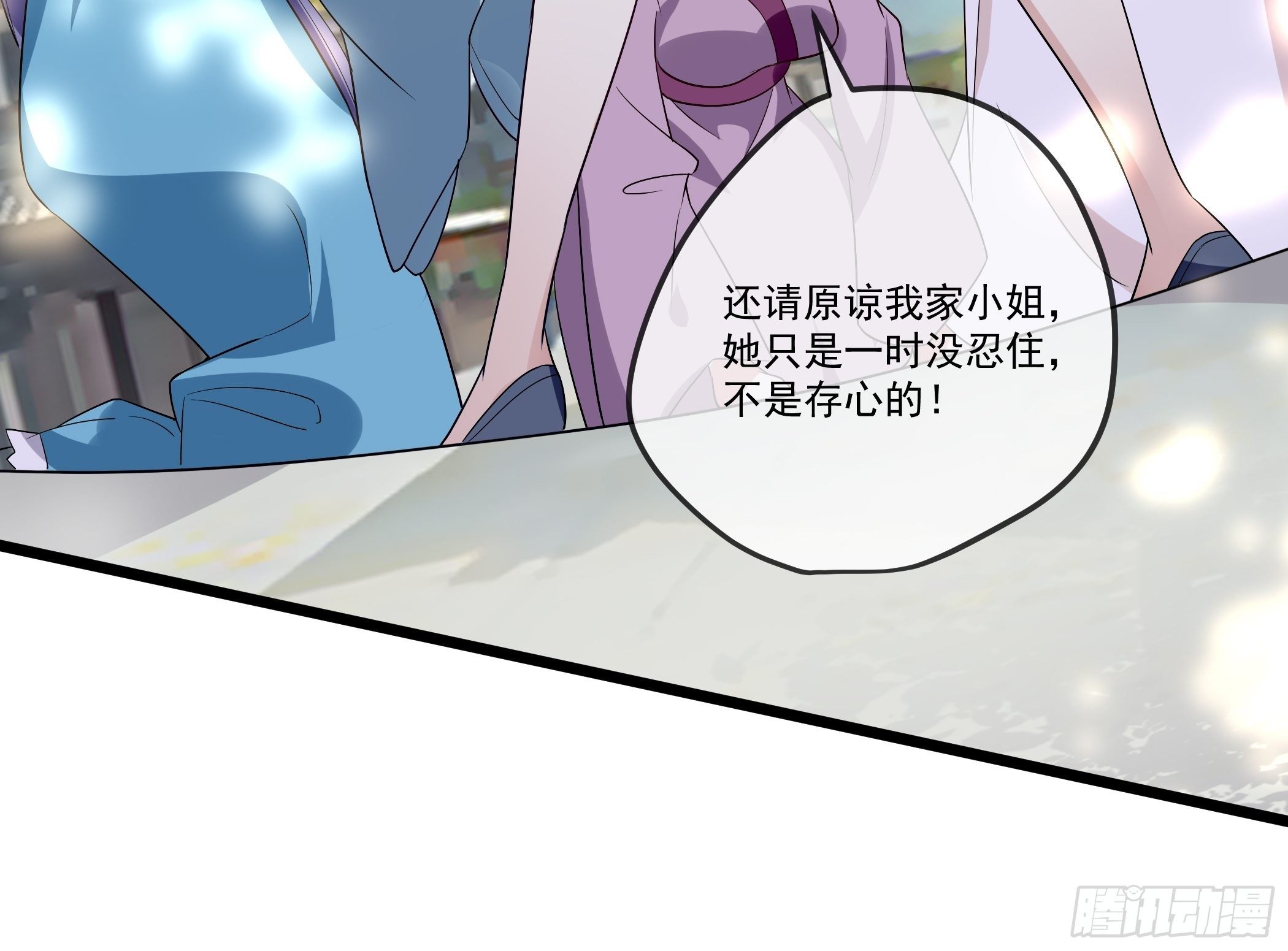 还真是特别11